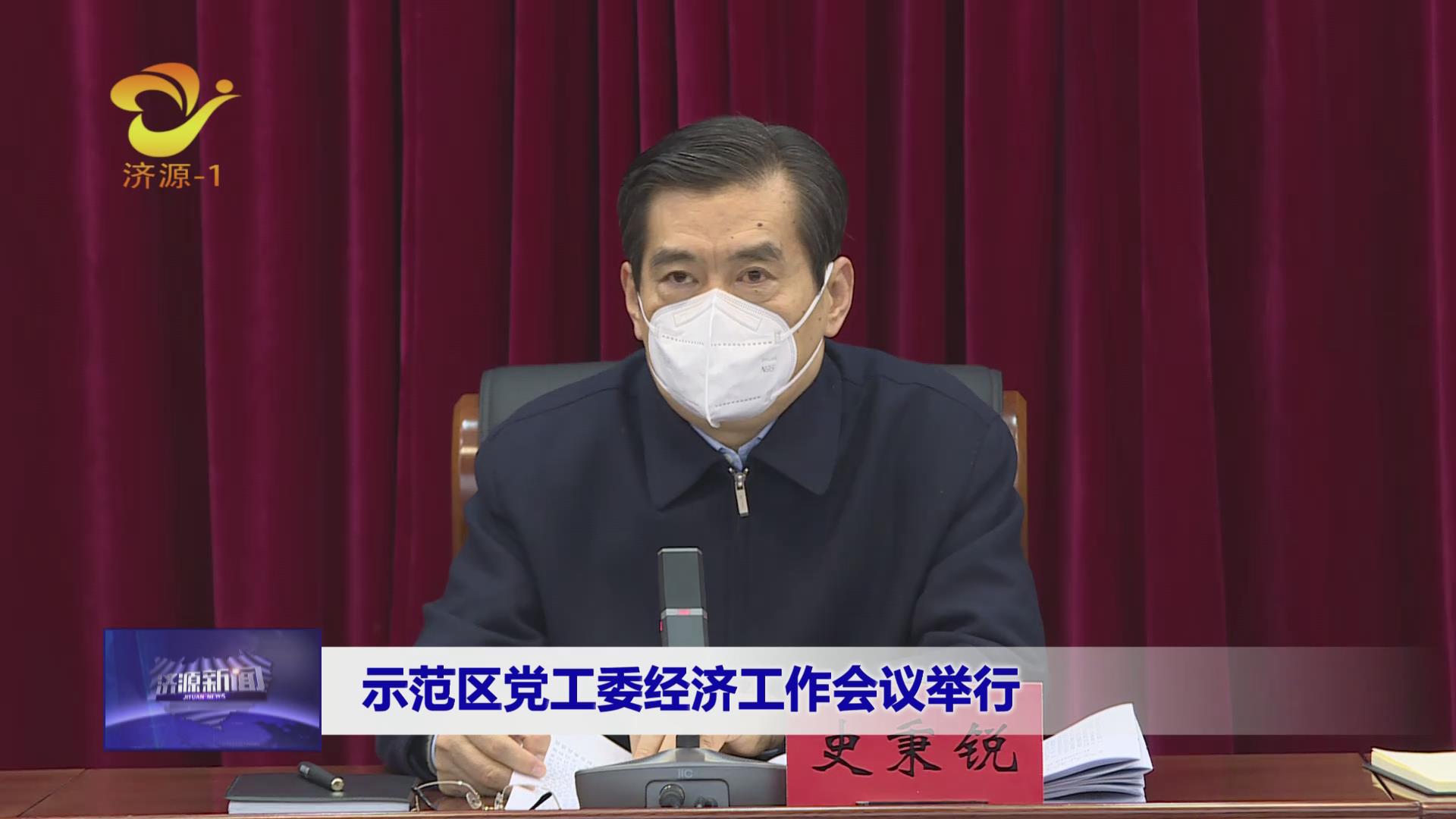 濟源網(wǎng)