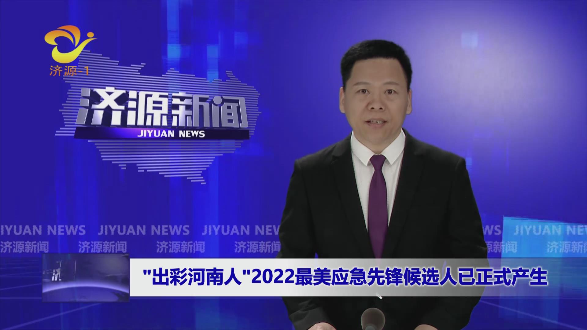 濟源網(wǎng)