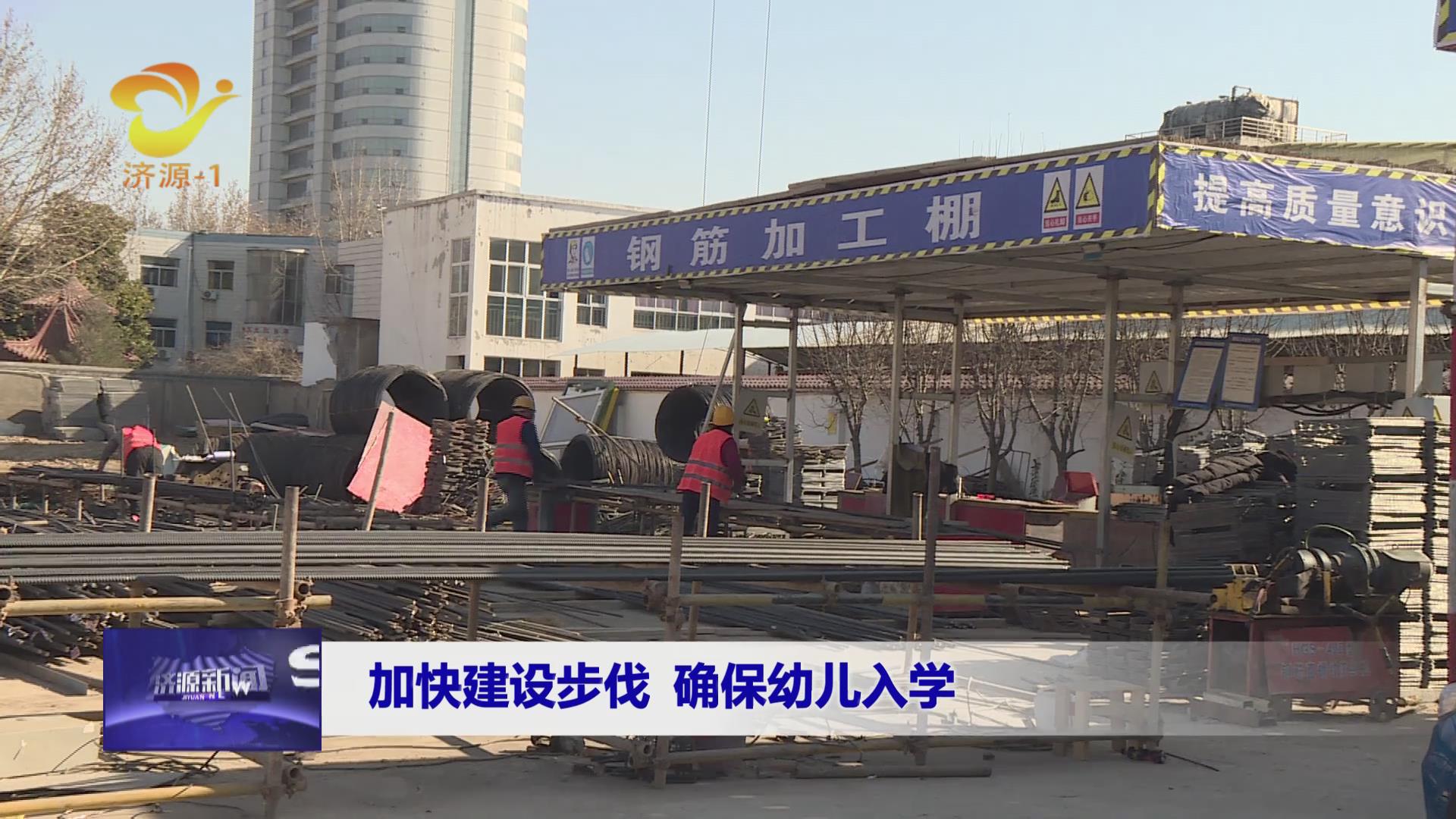 濟源網(wǎng)