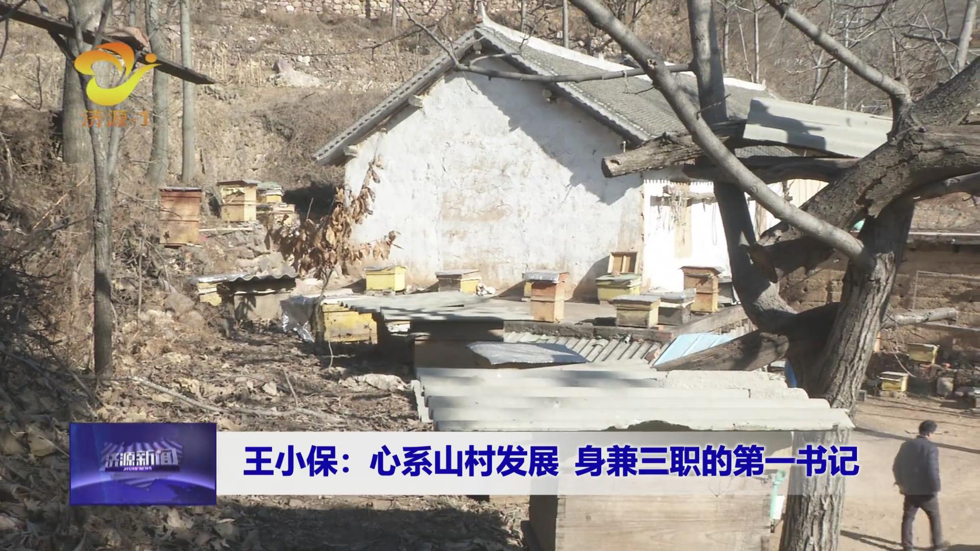 濟源網(wǎng)