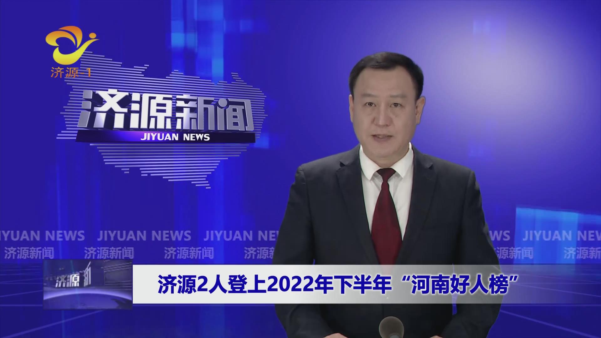 濟源網(wǎng)