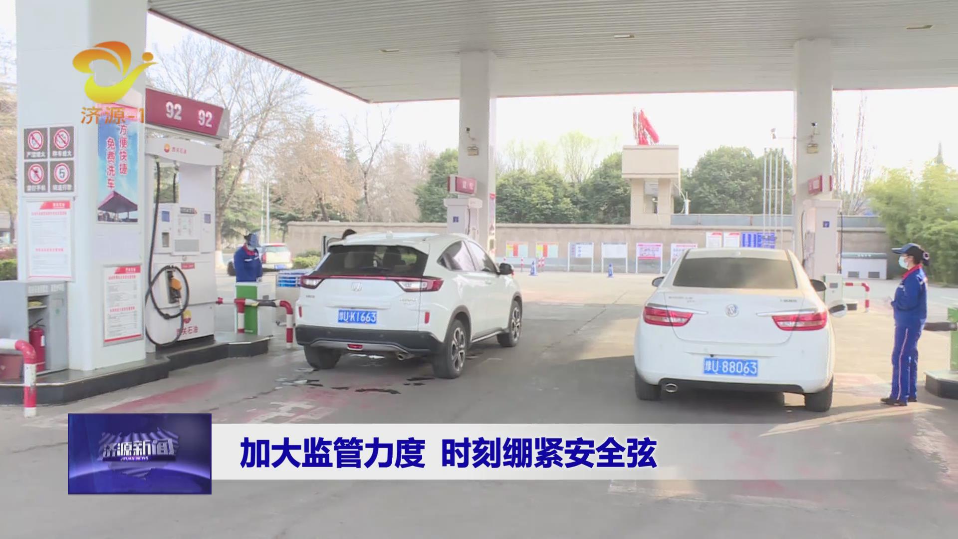 濟源網
