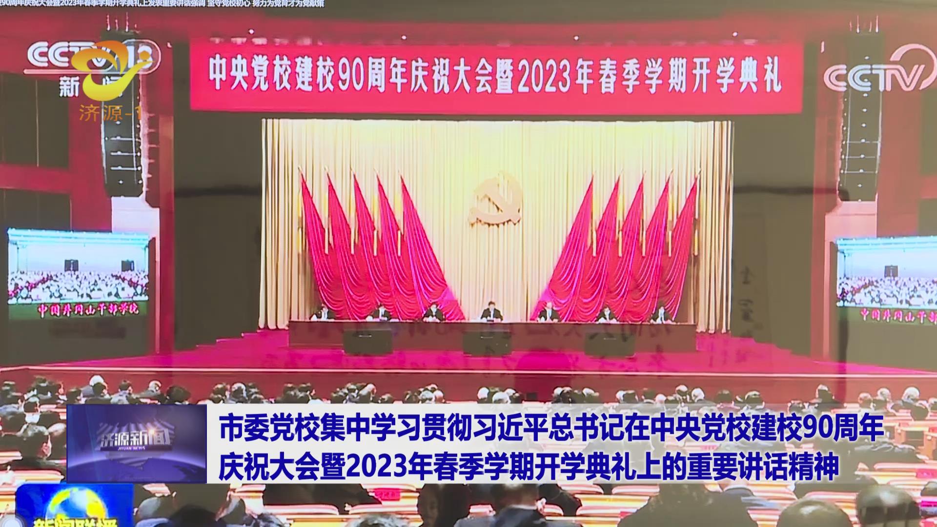 濟源網