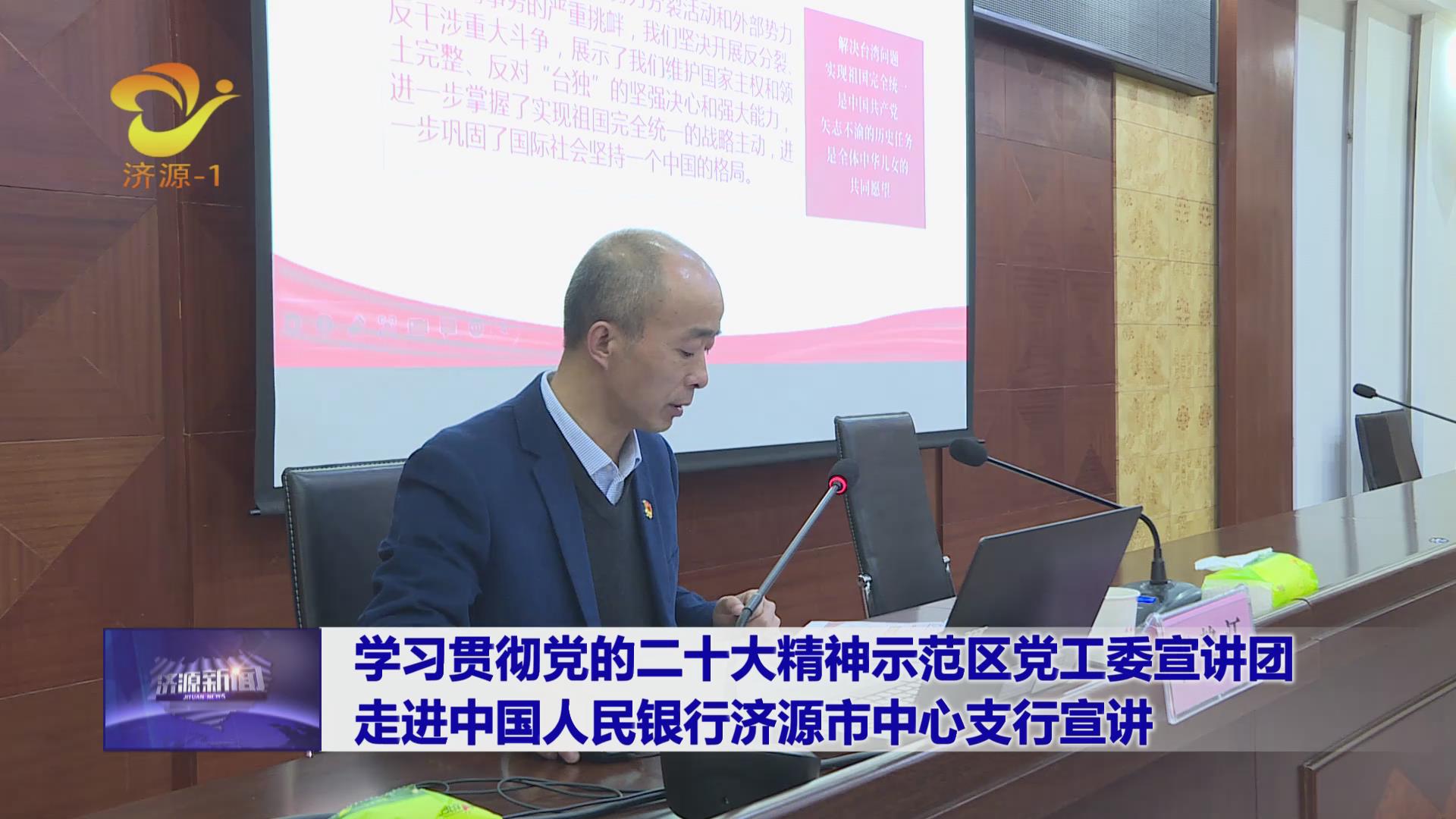 濟源網