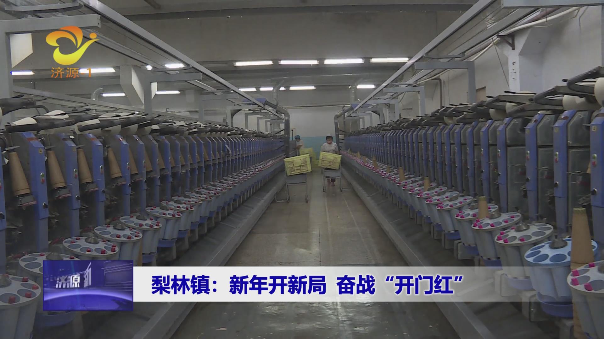 濟源網
