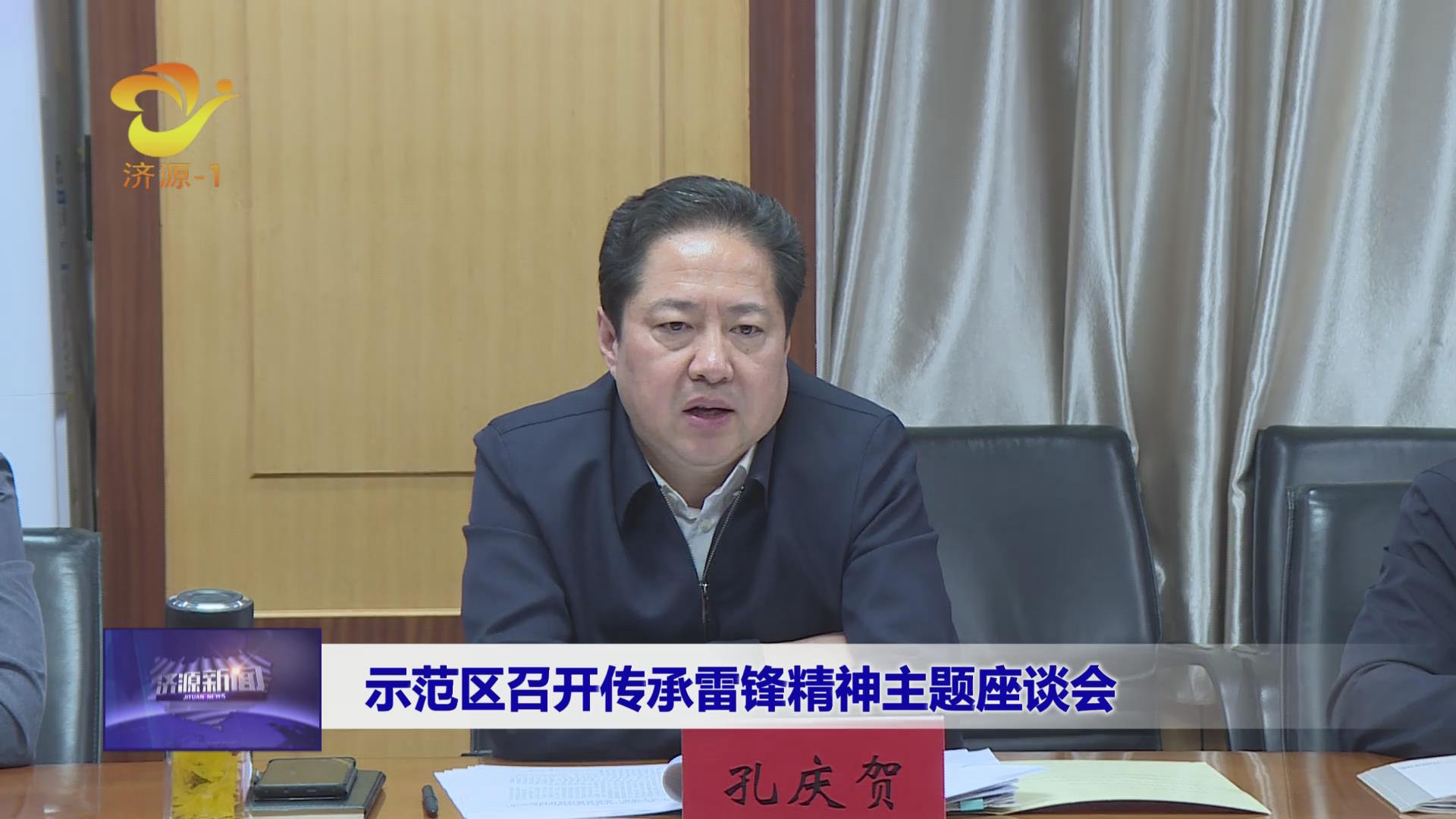 濟源網