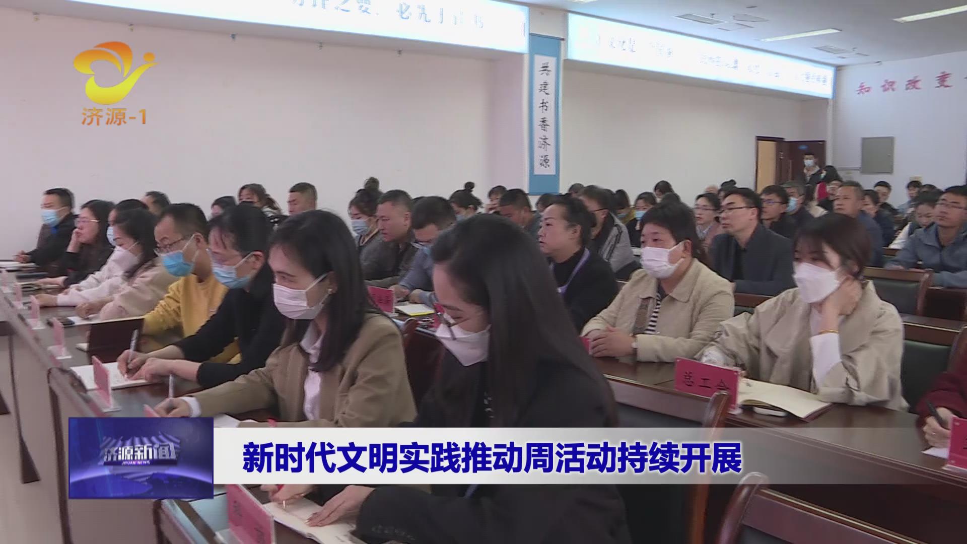 濟源網