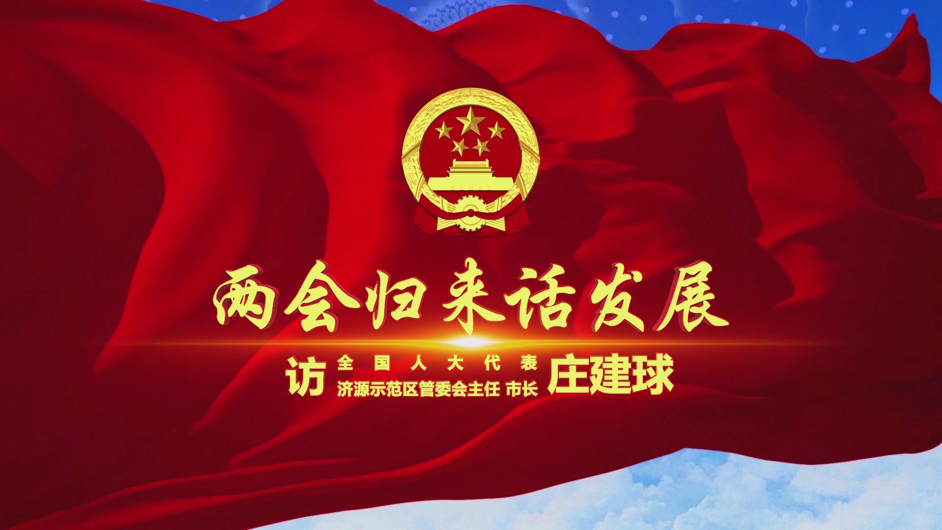 濟源網(wǎng)