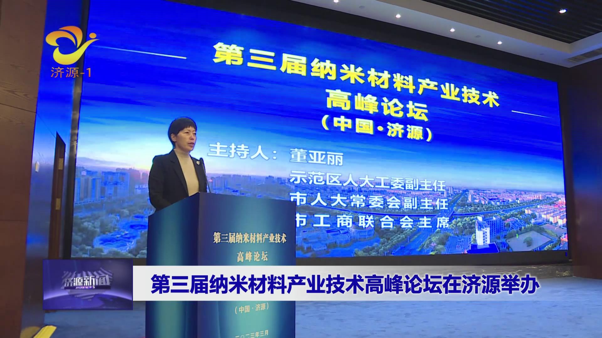 濟源網(wǎng)