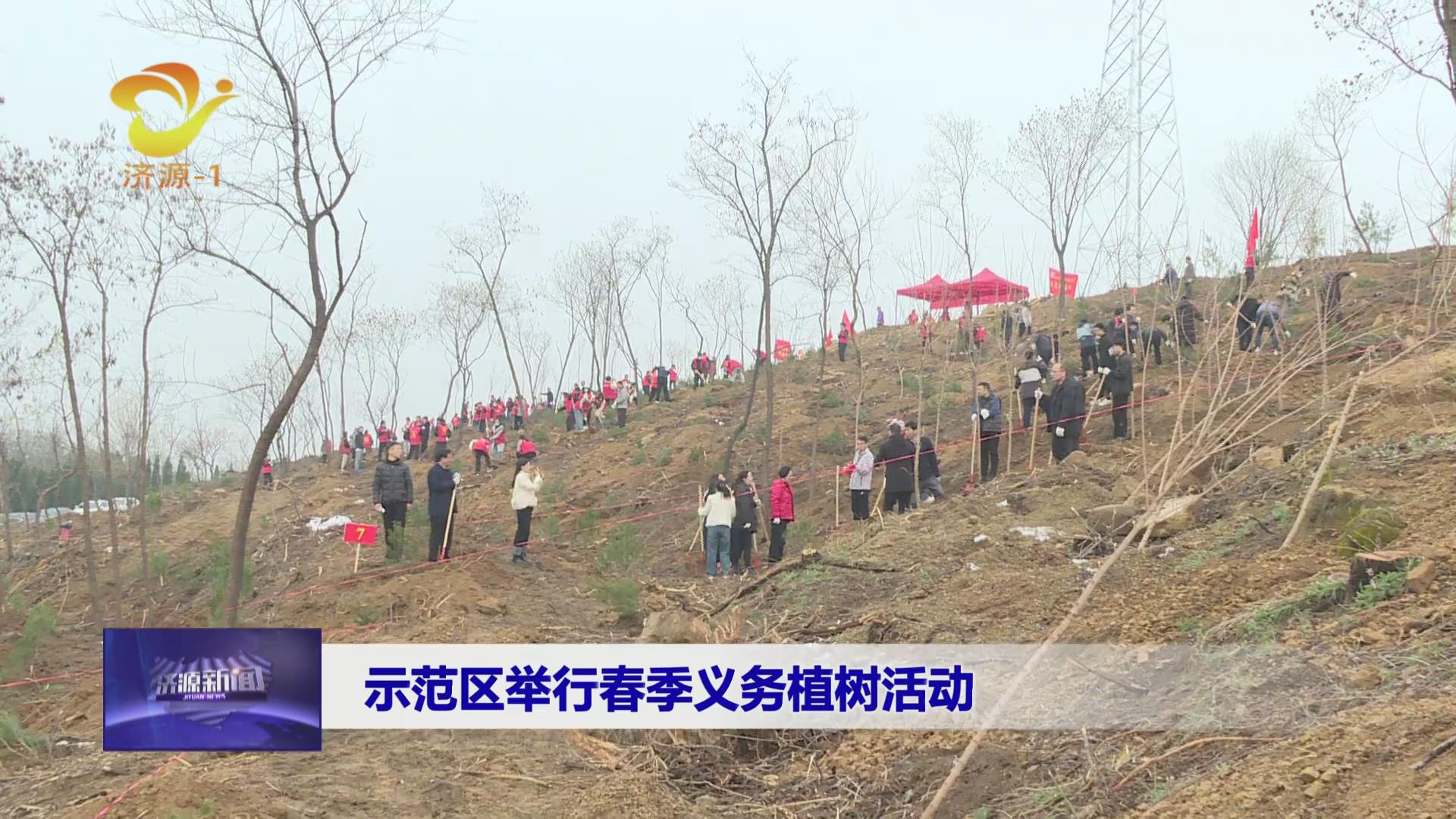 濟源網(wǎng)
