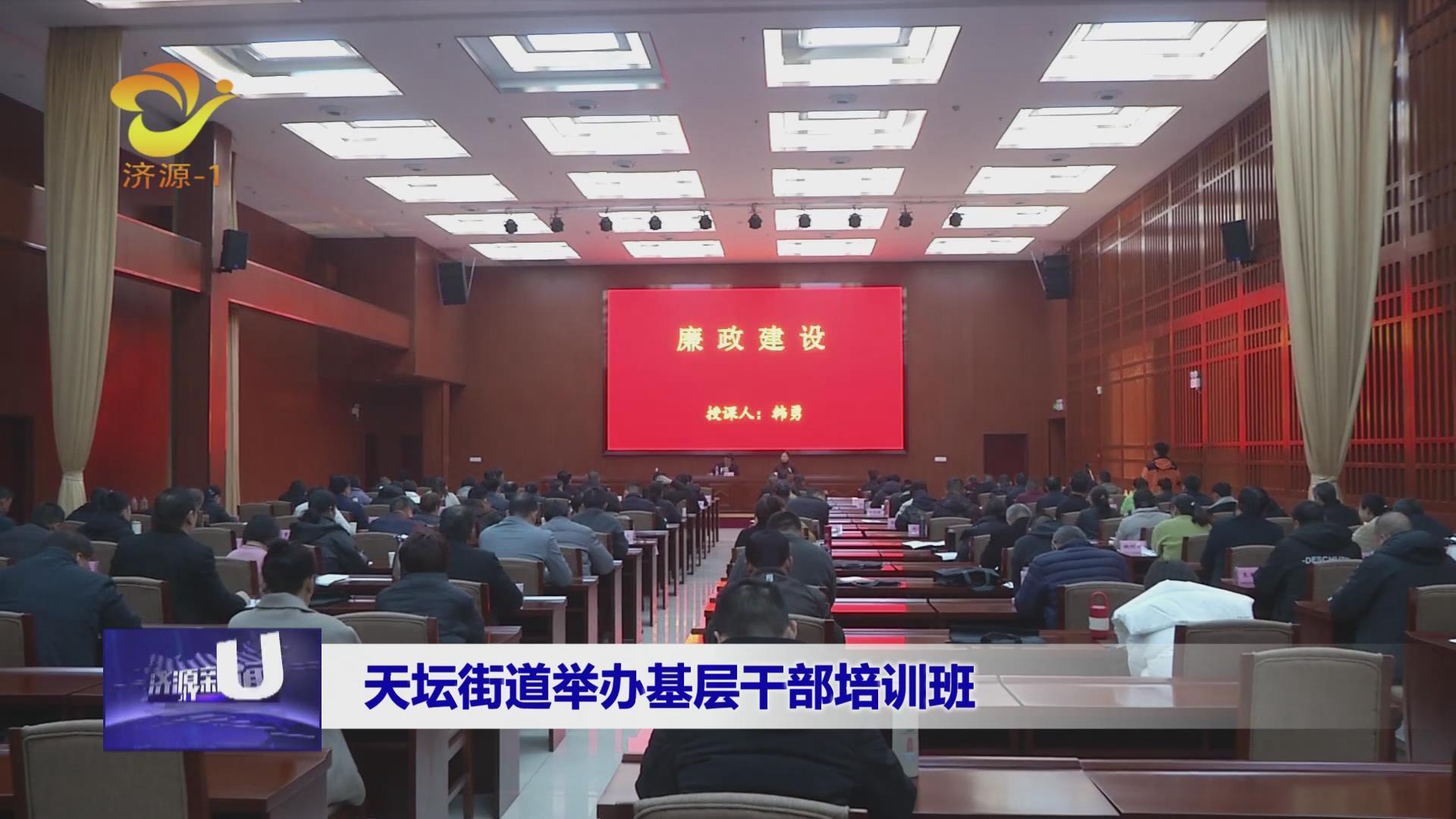 濟源網