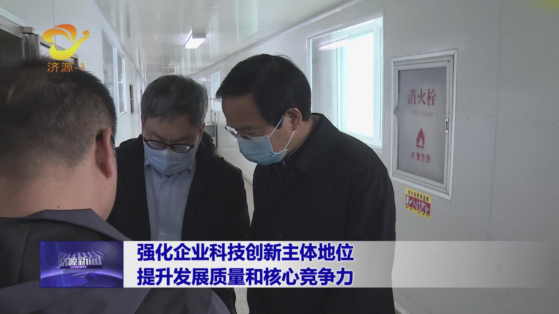 濟源網