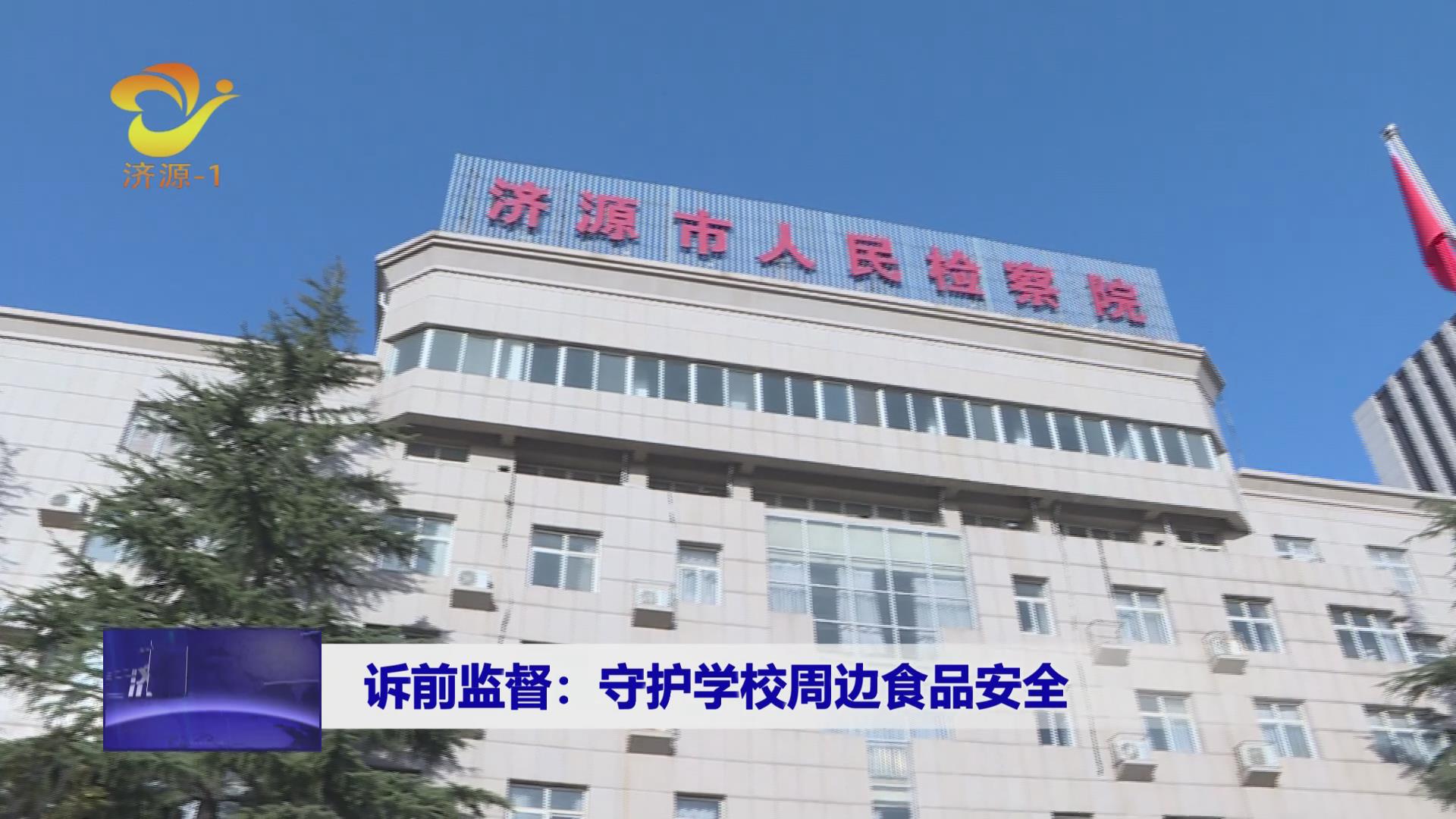 濟源網