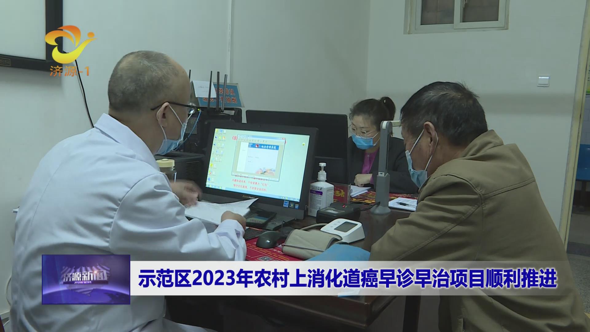 濟源網