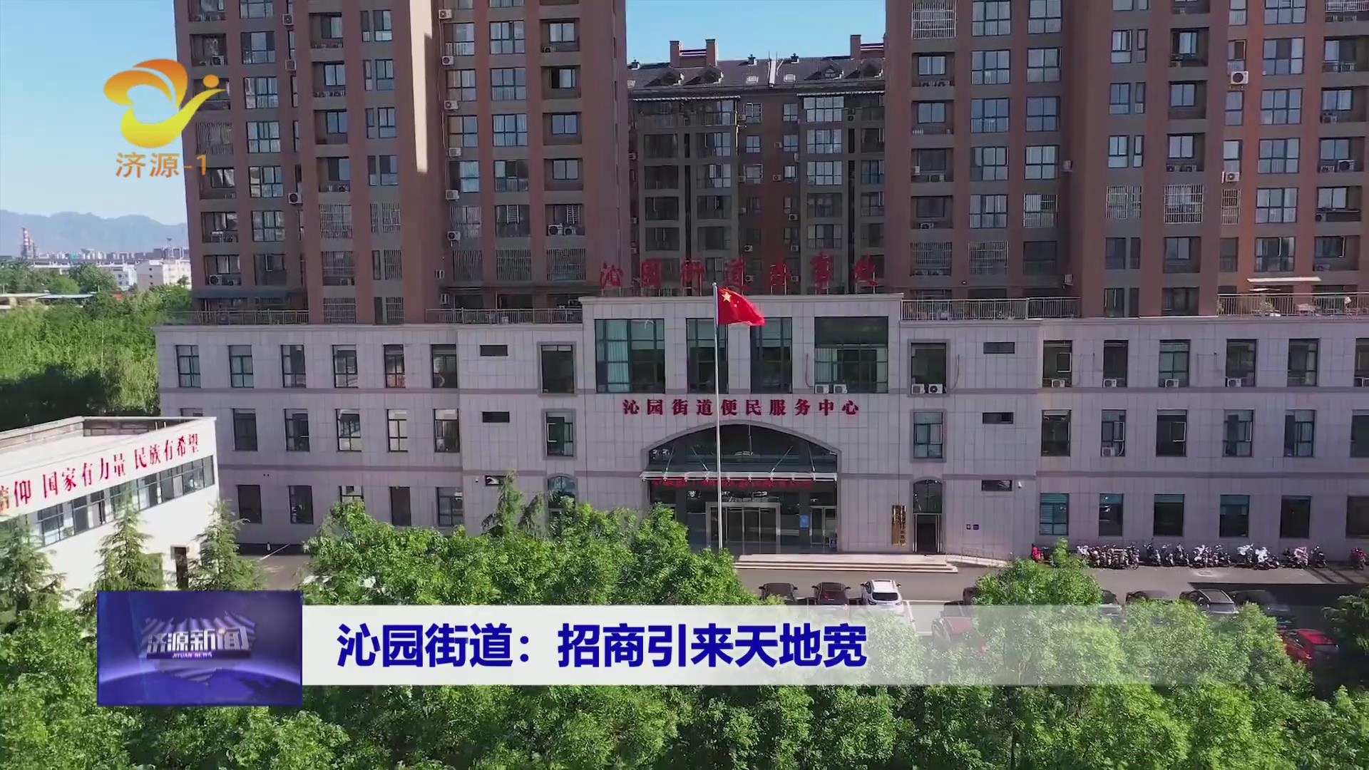 濟源網(wǎng)