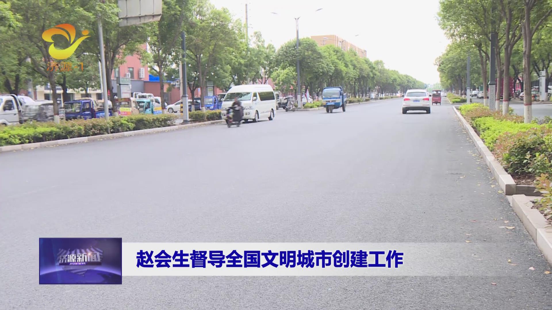 濟源網(wǎng)
