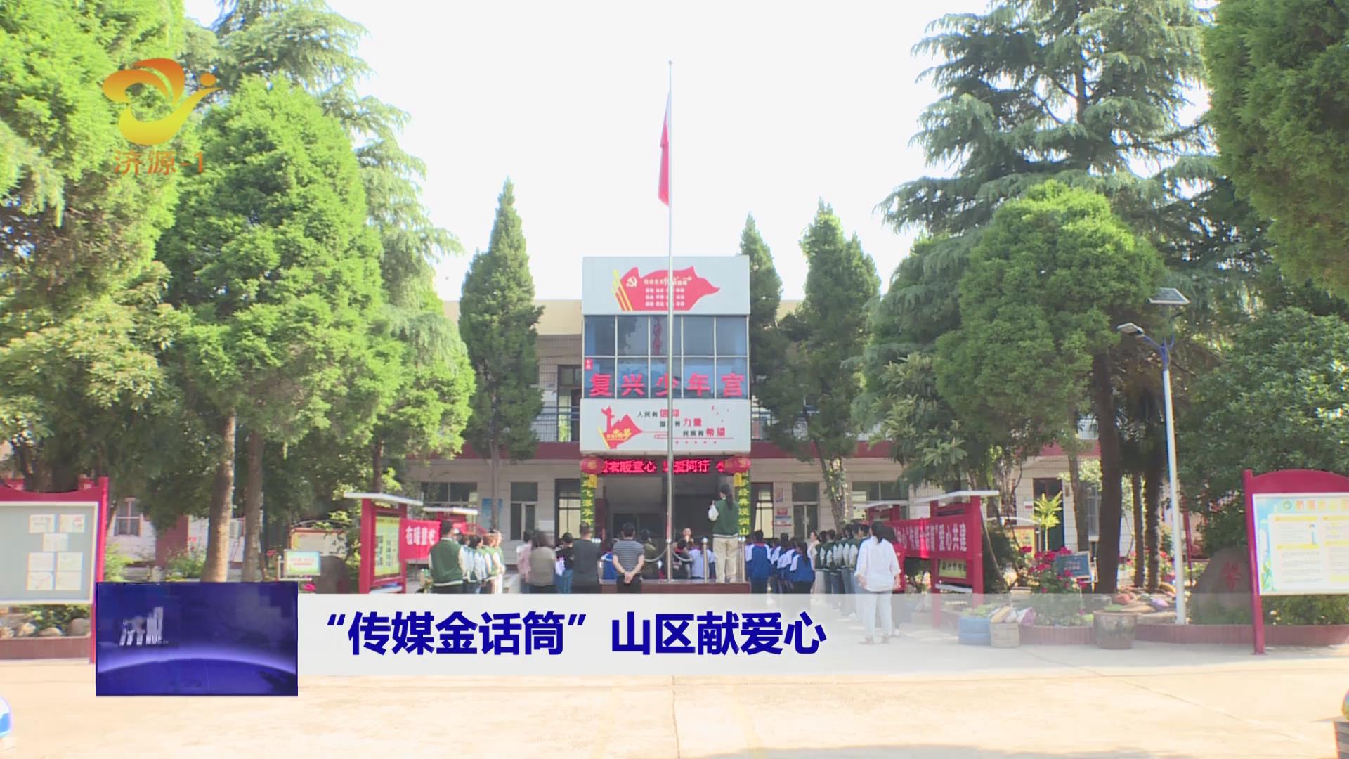 濟源網