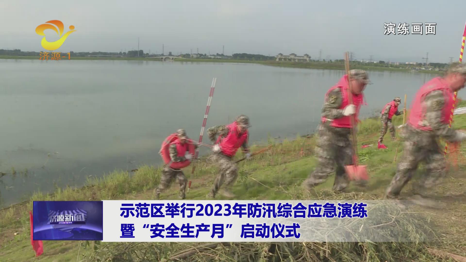 濟源網(wǎng)