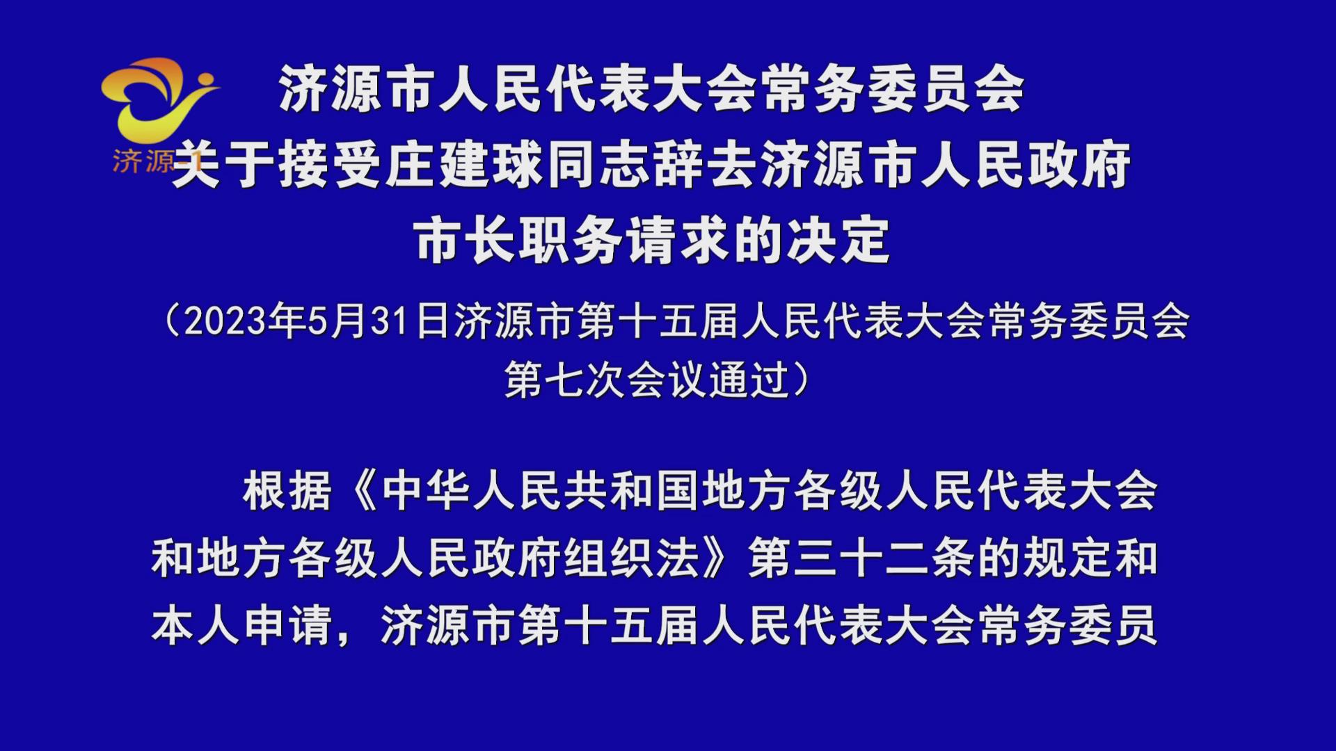 濟源網(wǎng)