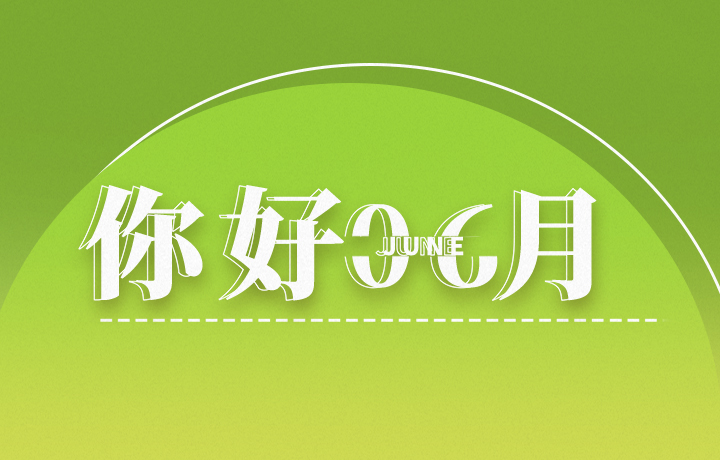 濟源網