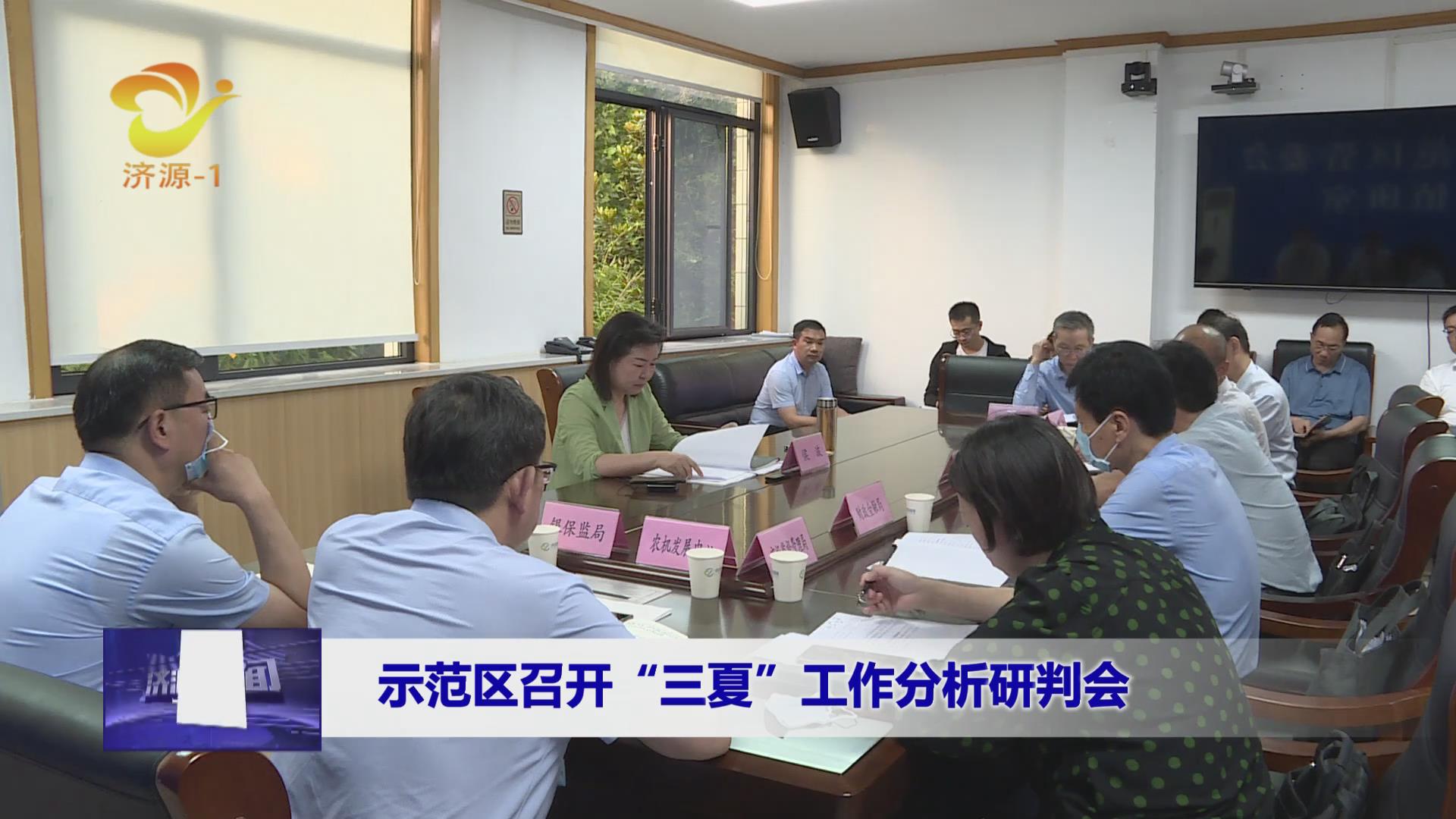 濟源網