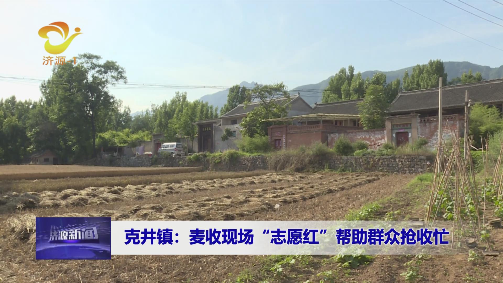 濟源網