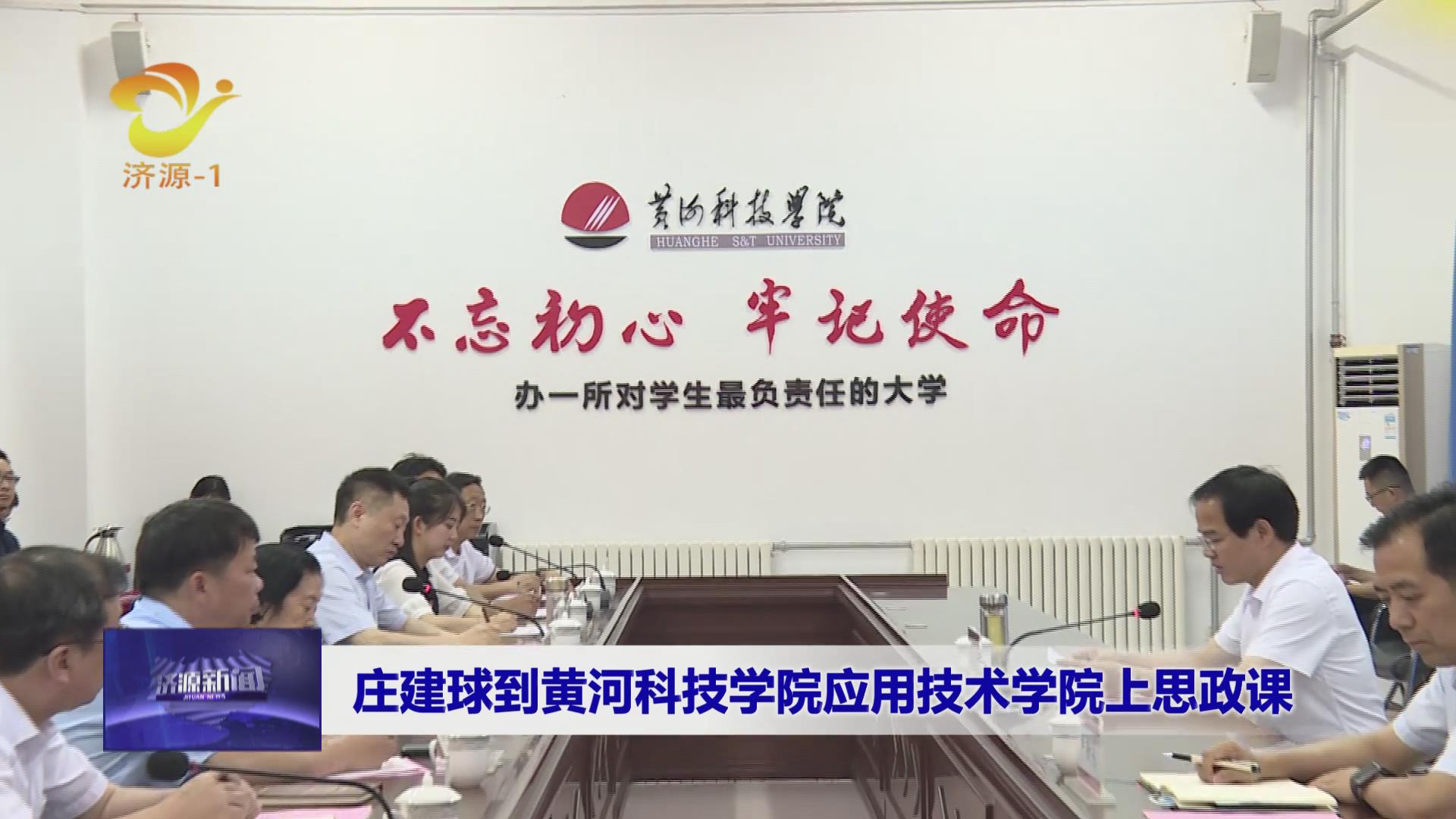濟源網(wǎng)