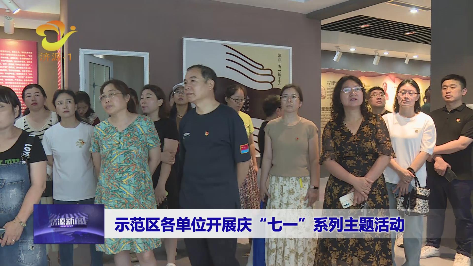 濟源網