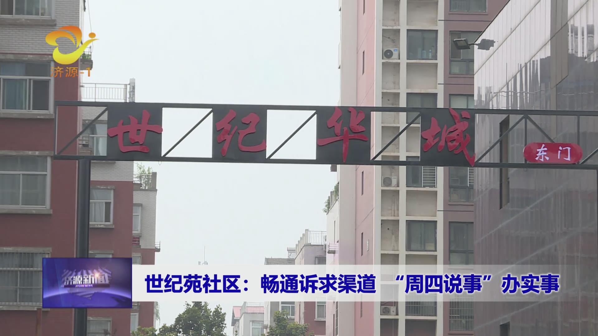 濟源網