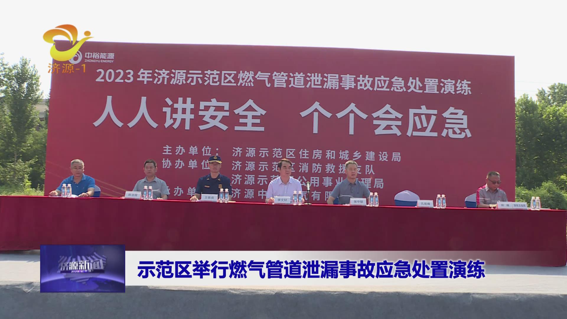 濟源網