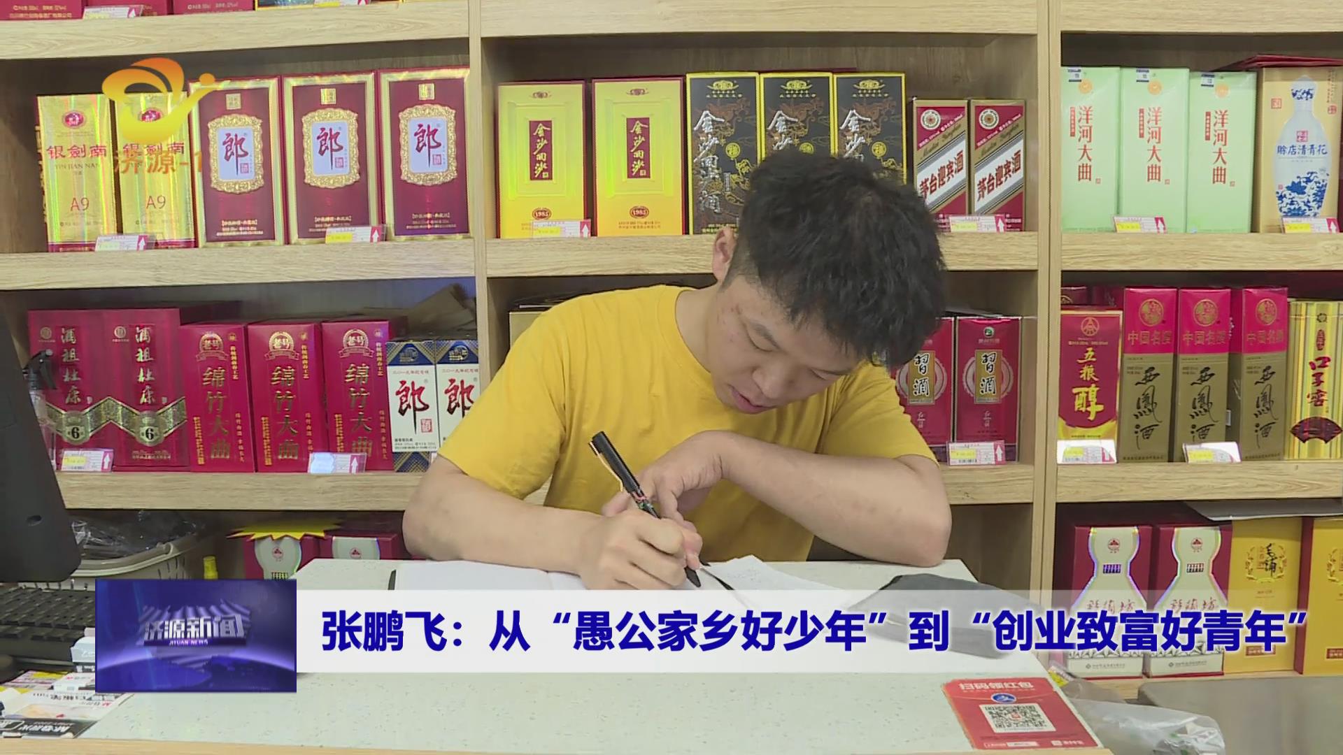 濟源網(wǎng)