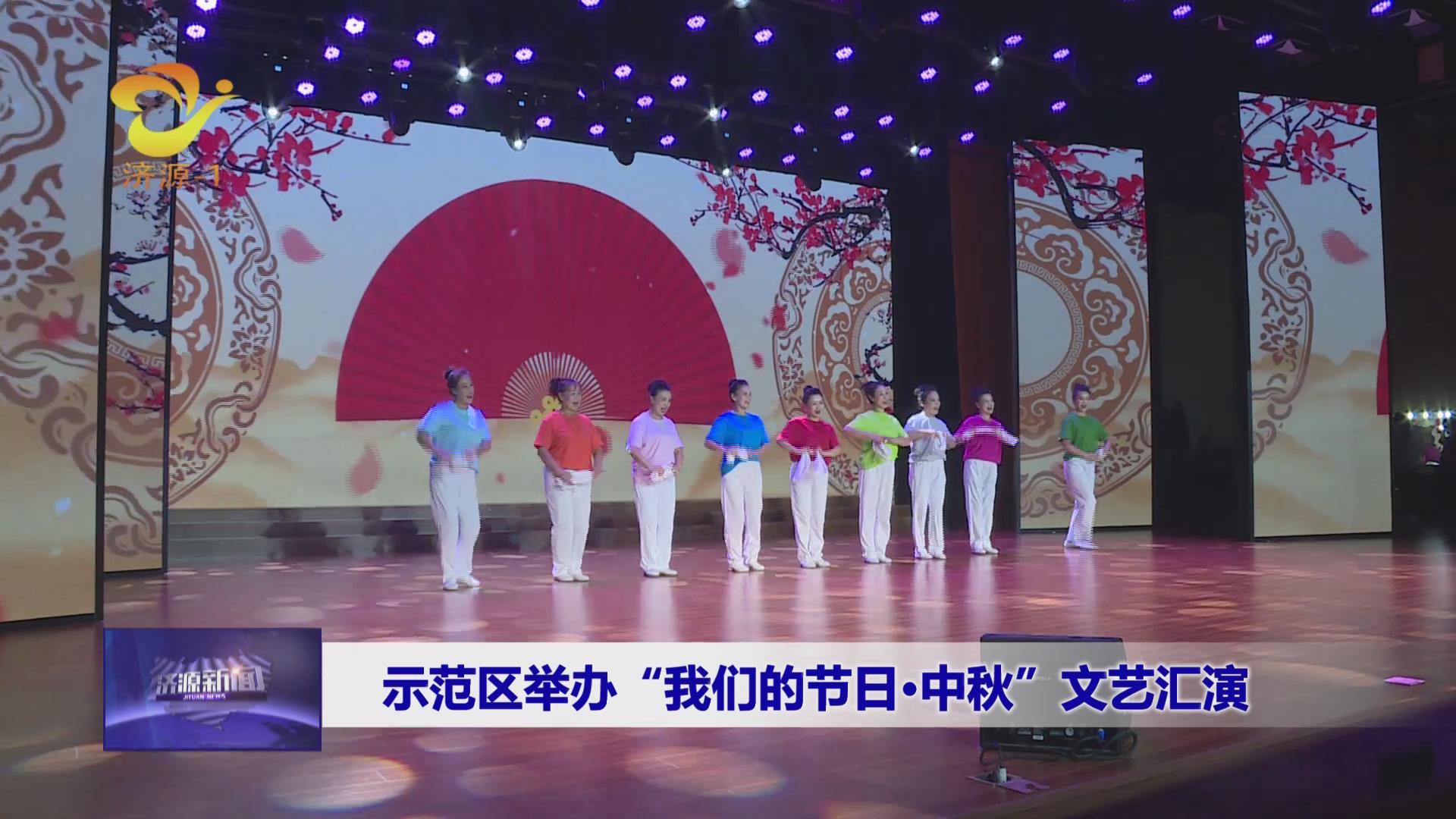 濟源網
