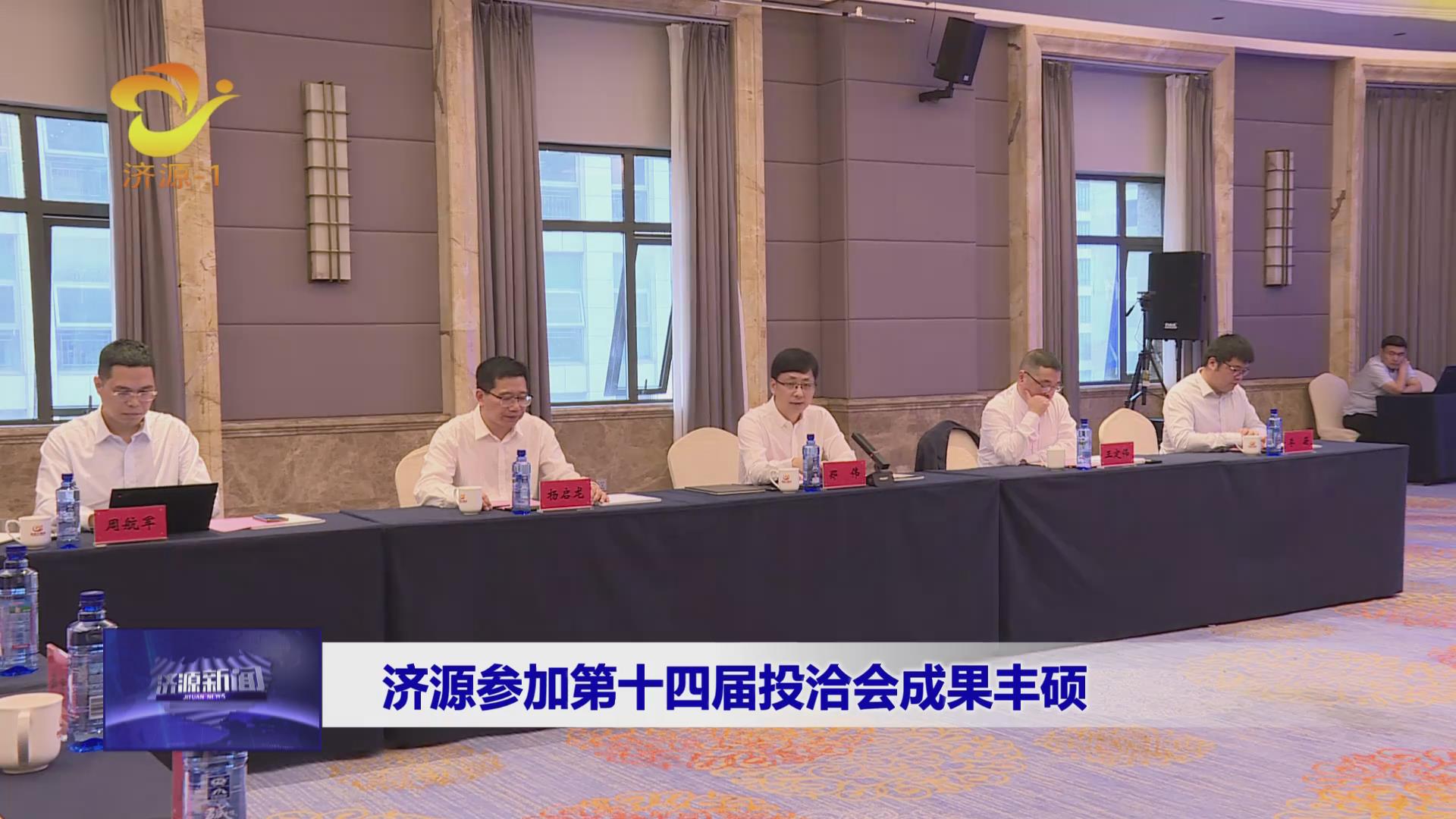 濟源網