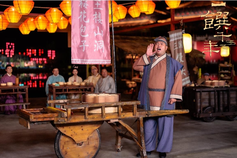 《一饌千年》走進(jìn)河南開封,，看豫菜何以影響中國2000余年