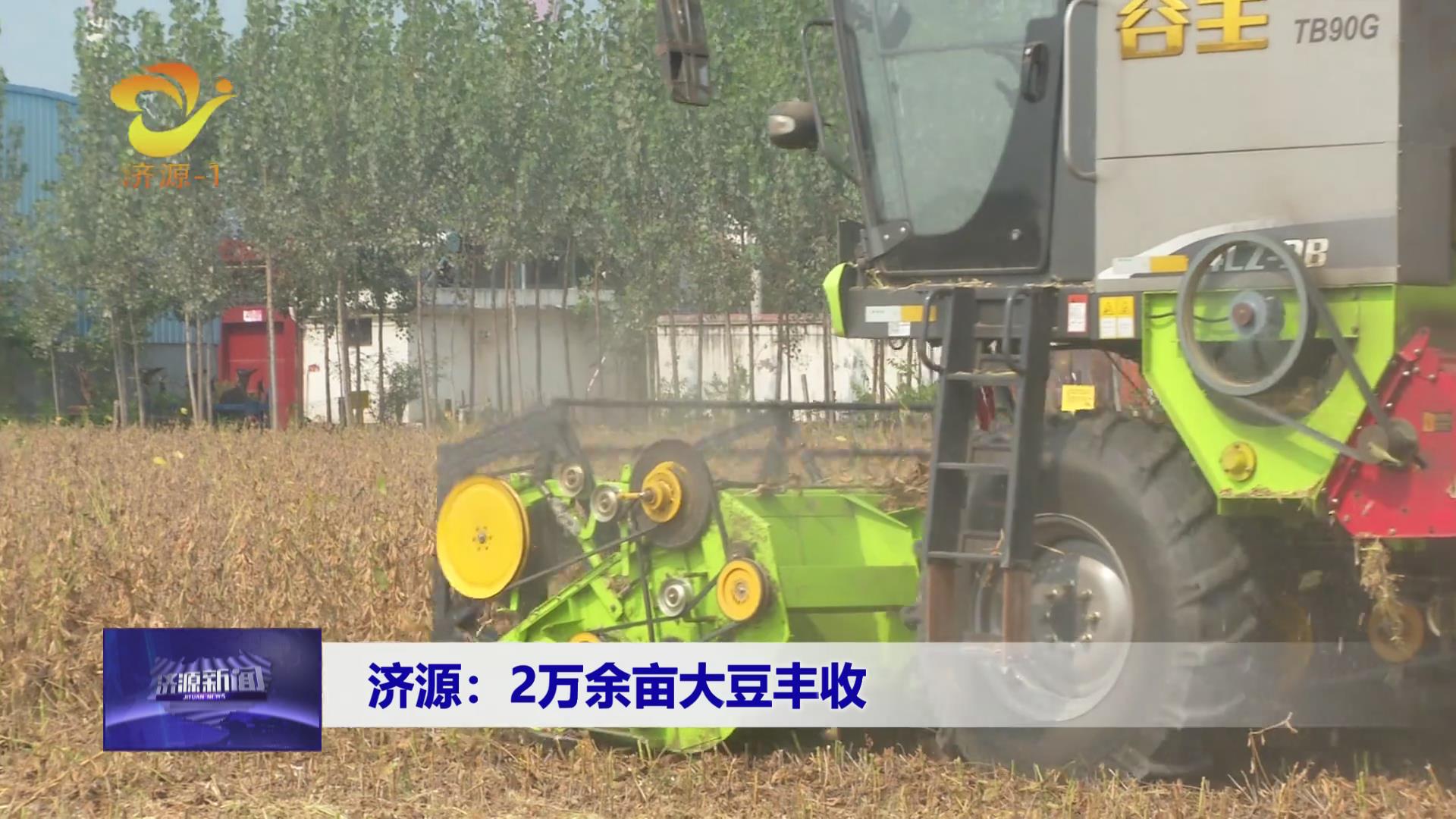 濟源網