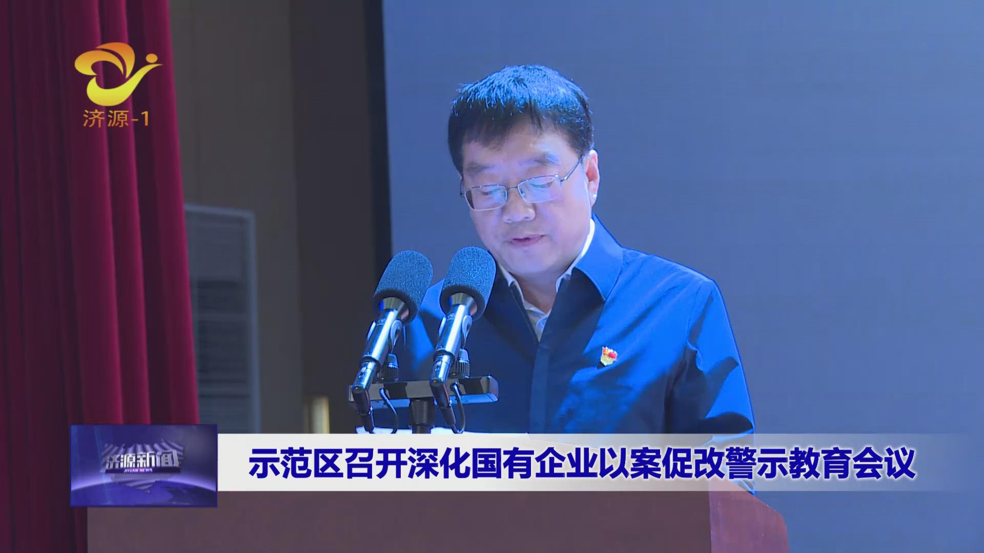 濟源網