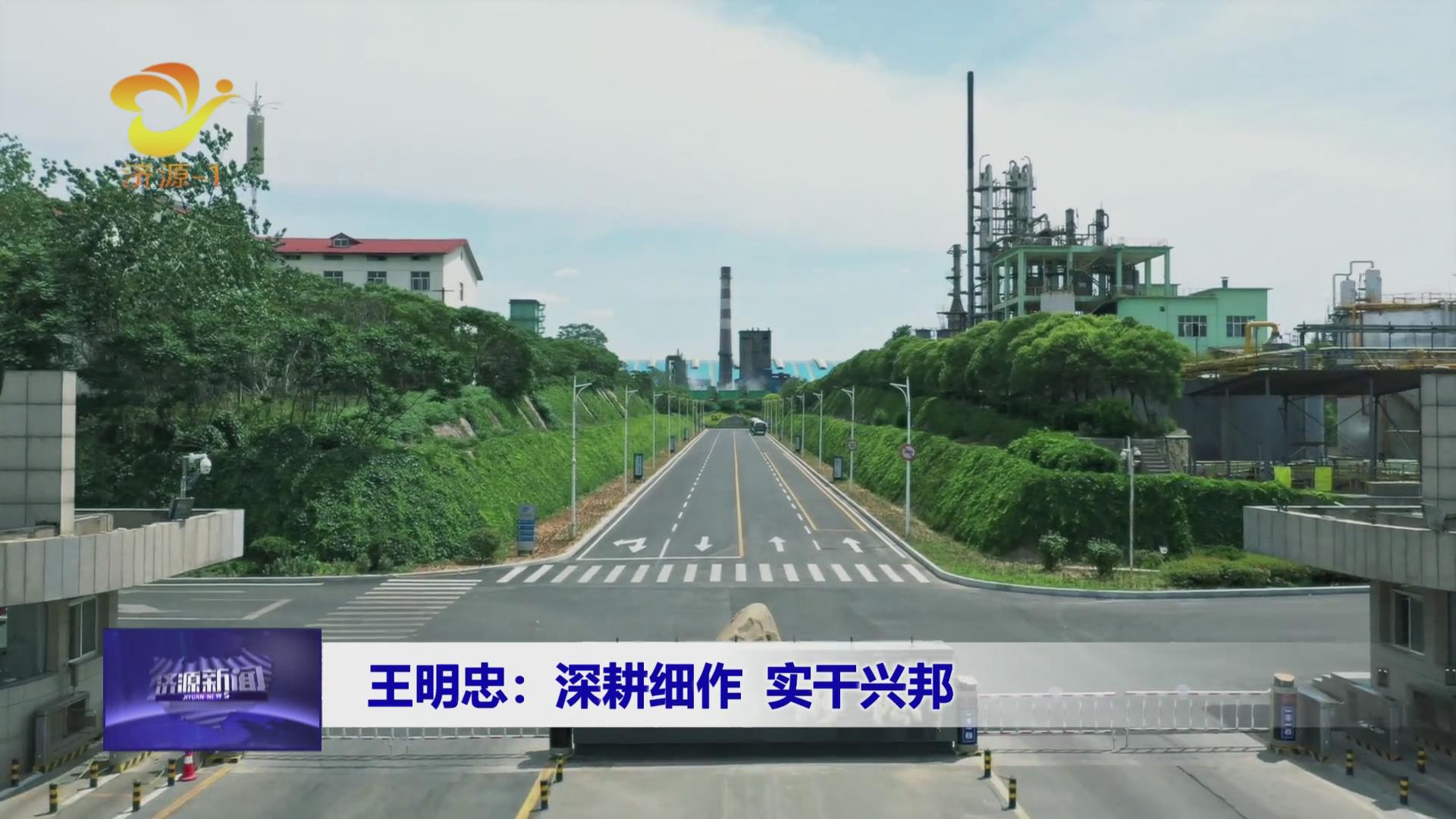 濟源網(wǎng)