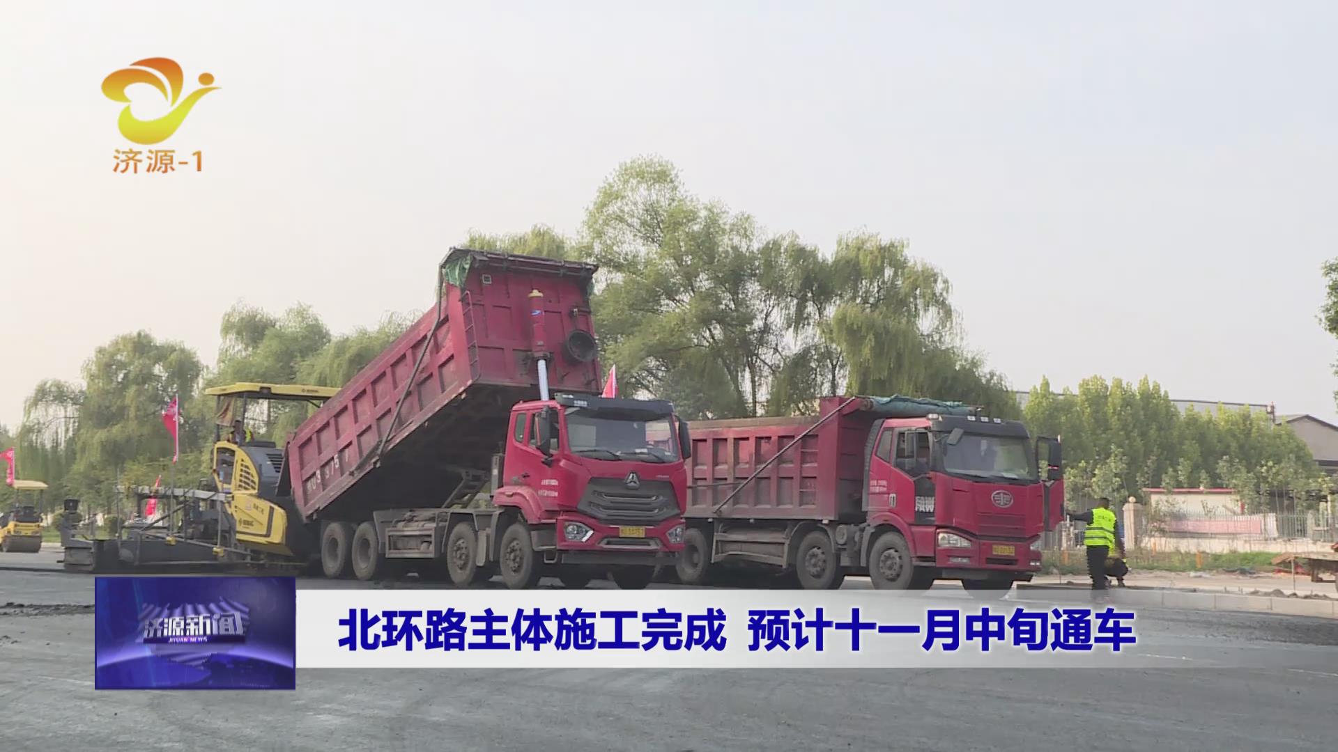 濟源網(wǎng)