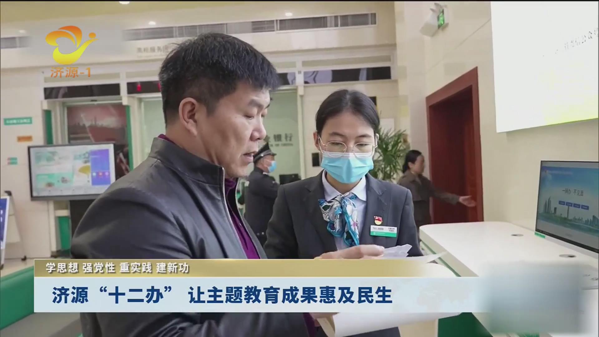 濟源網(wǎng)