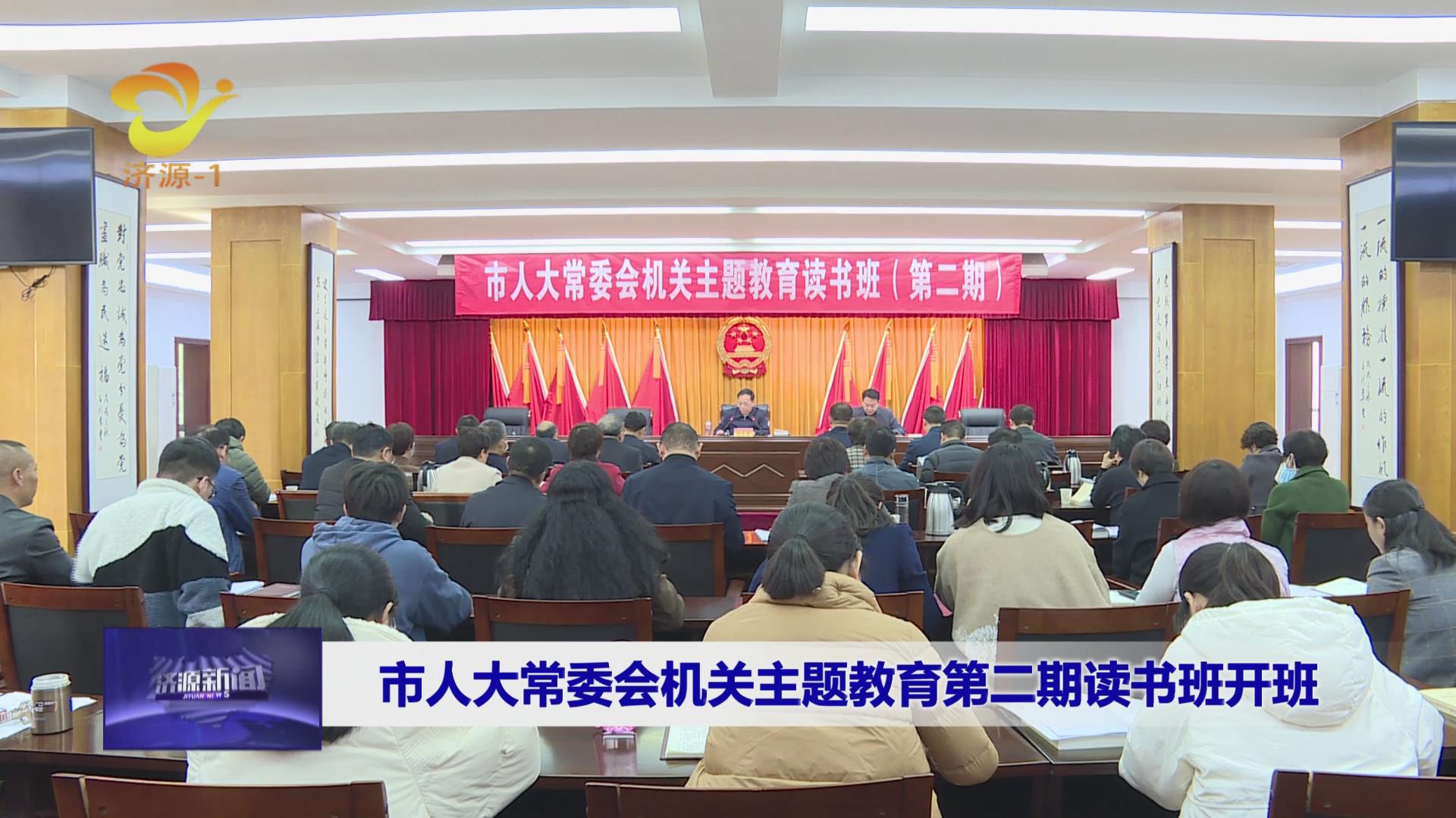 濟源網(wǎng)
