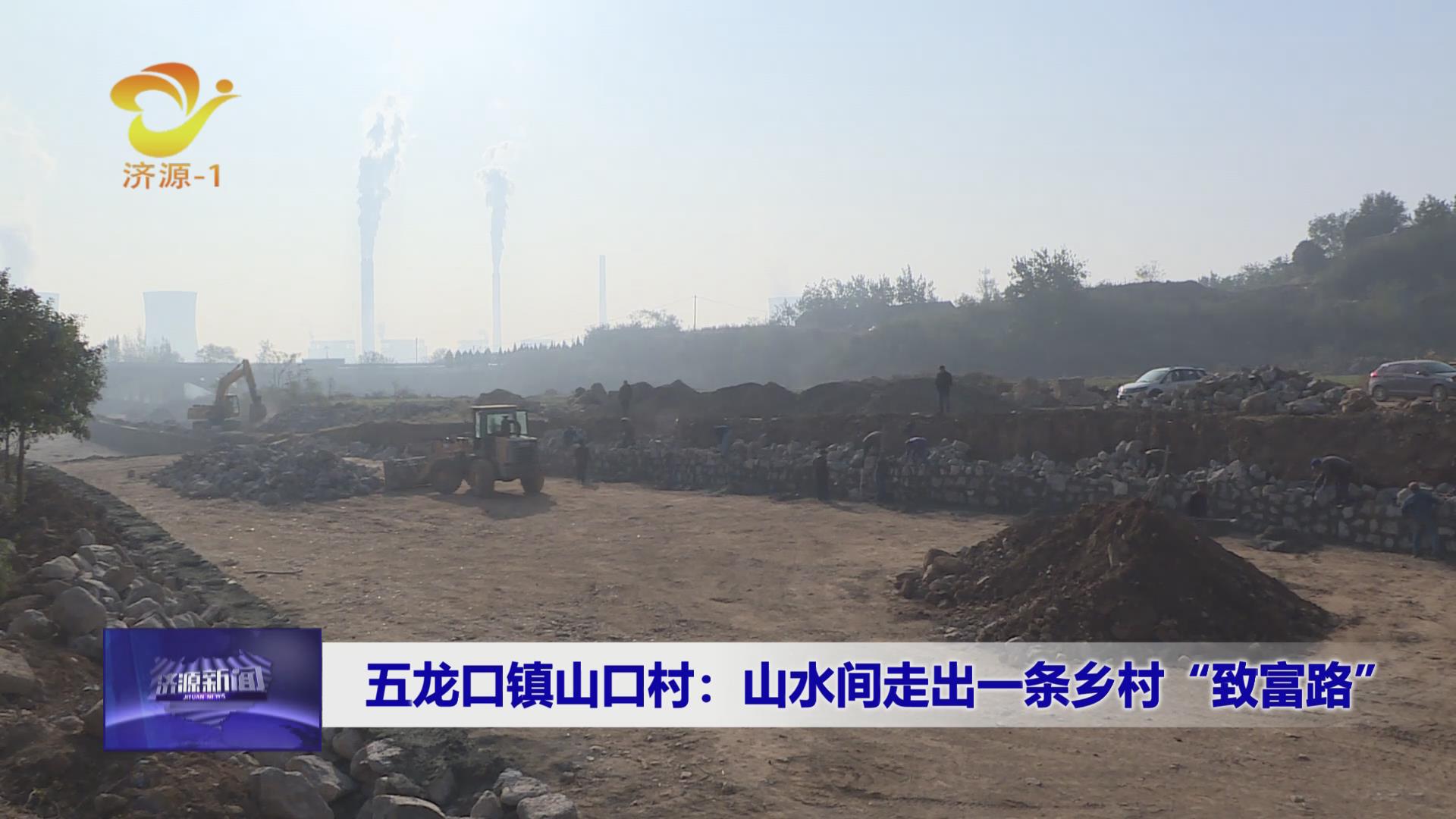 濟源網