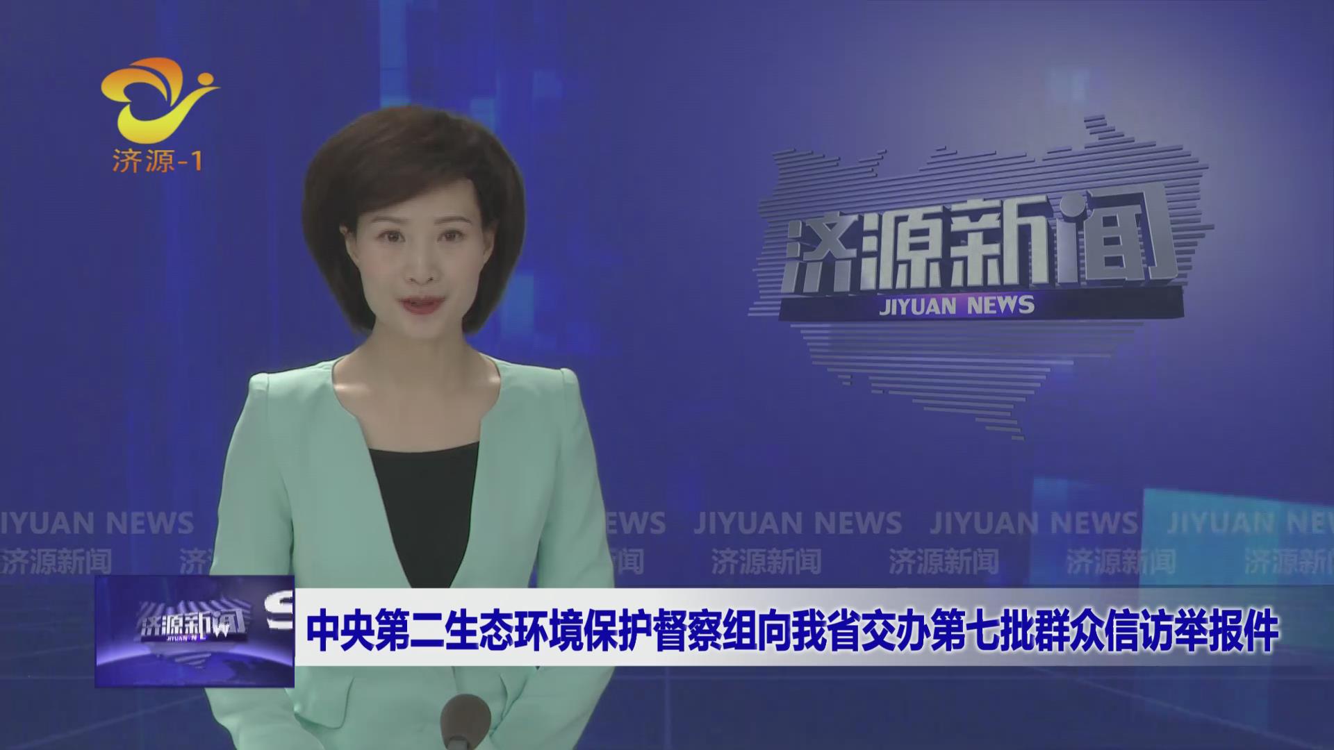 濟源網(wǎng)