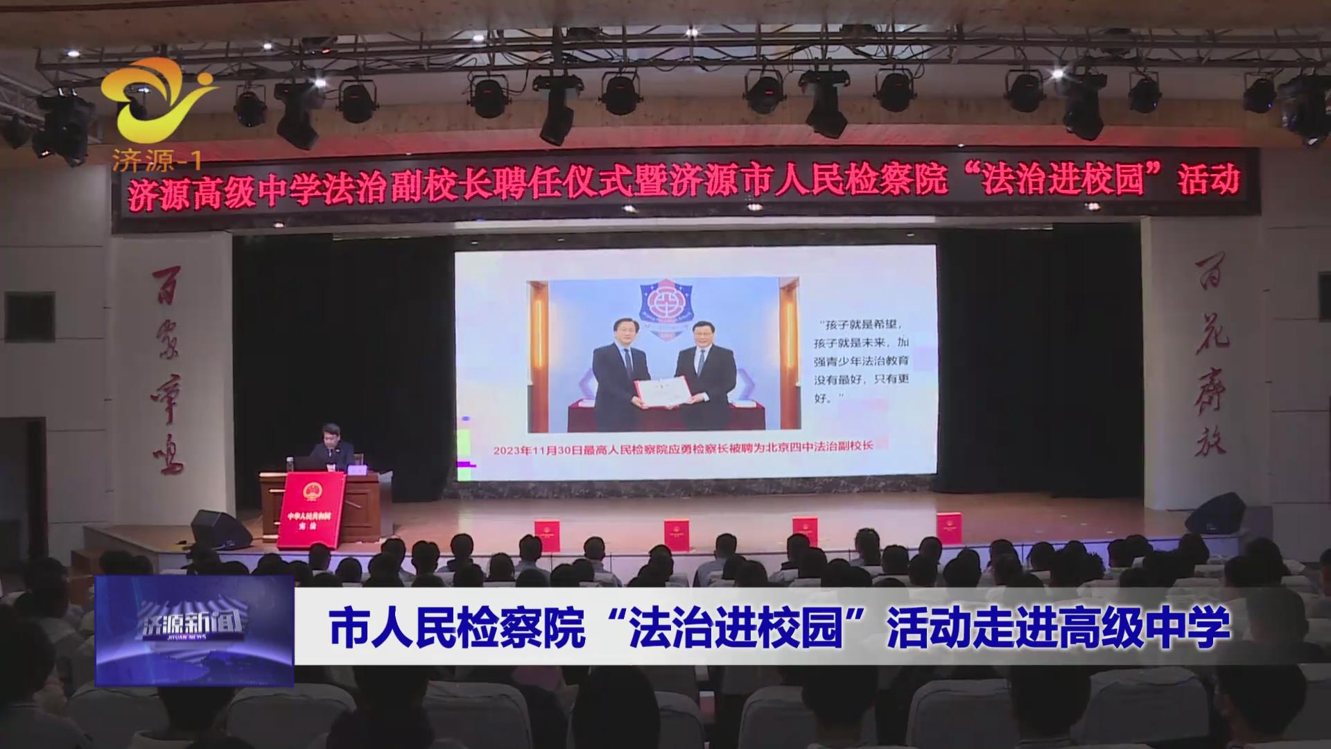 濟源網(wǎng)