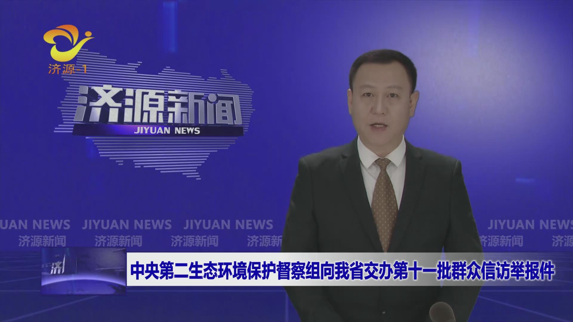 濟源網(wǎng)