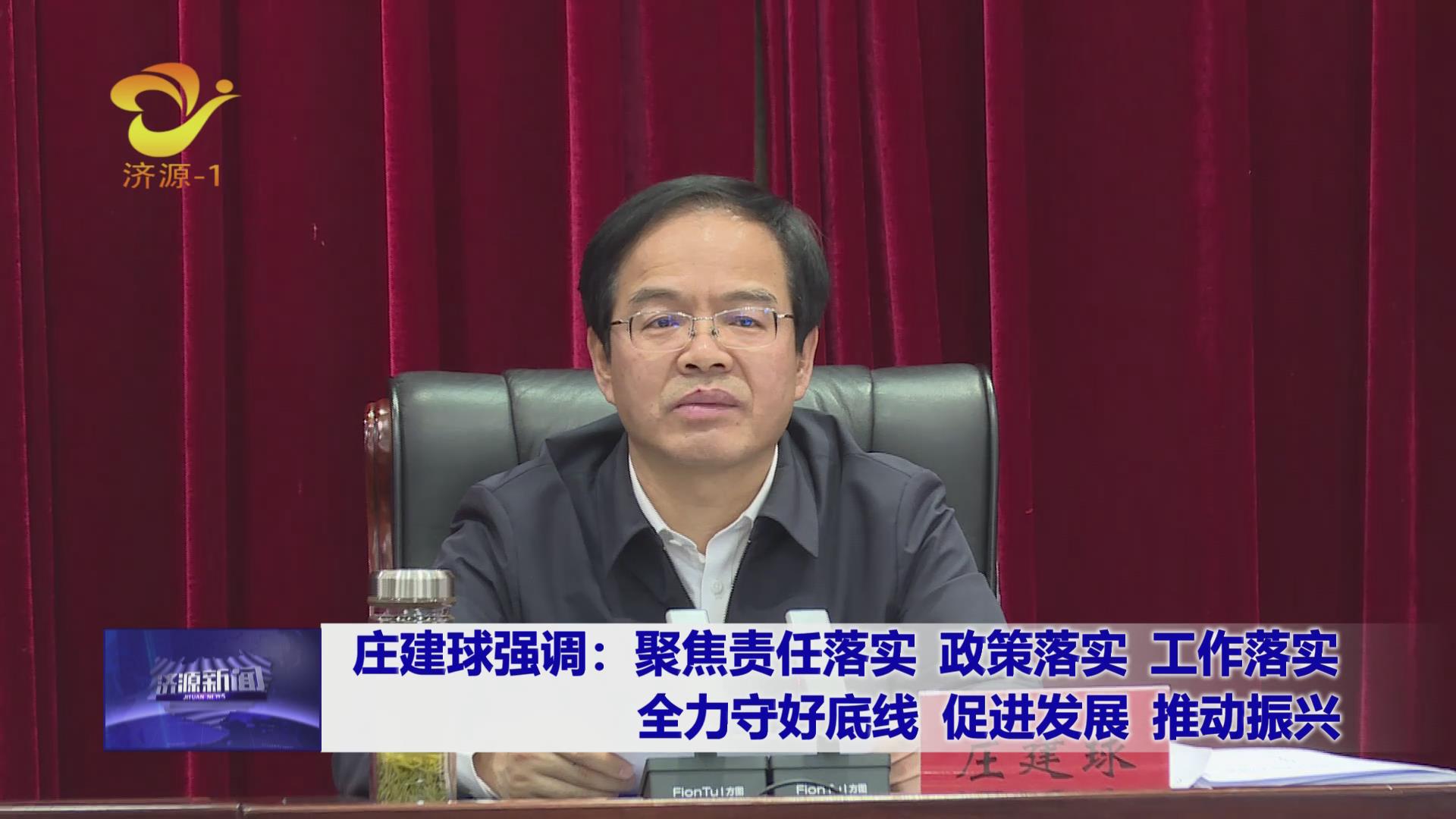 濟源網(wǎng)