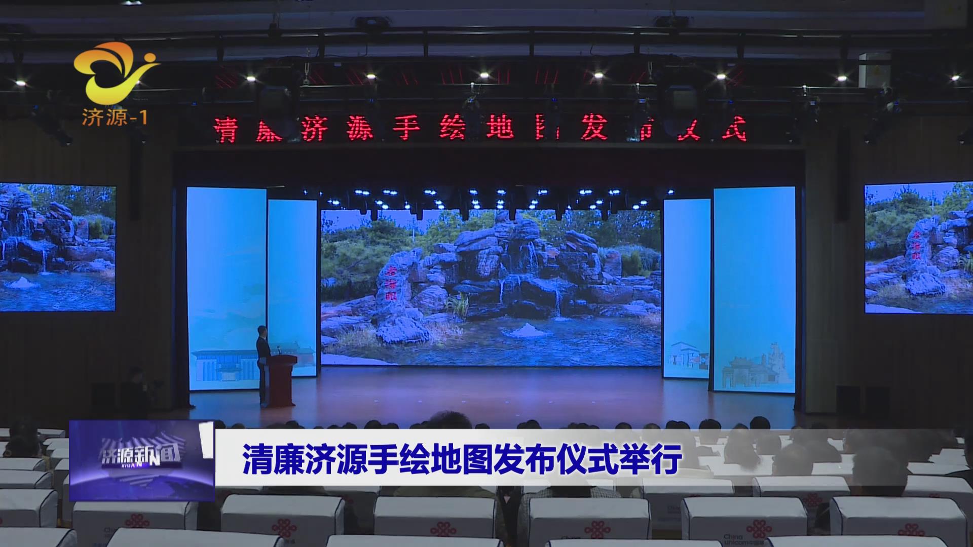 濟源網