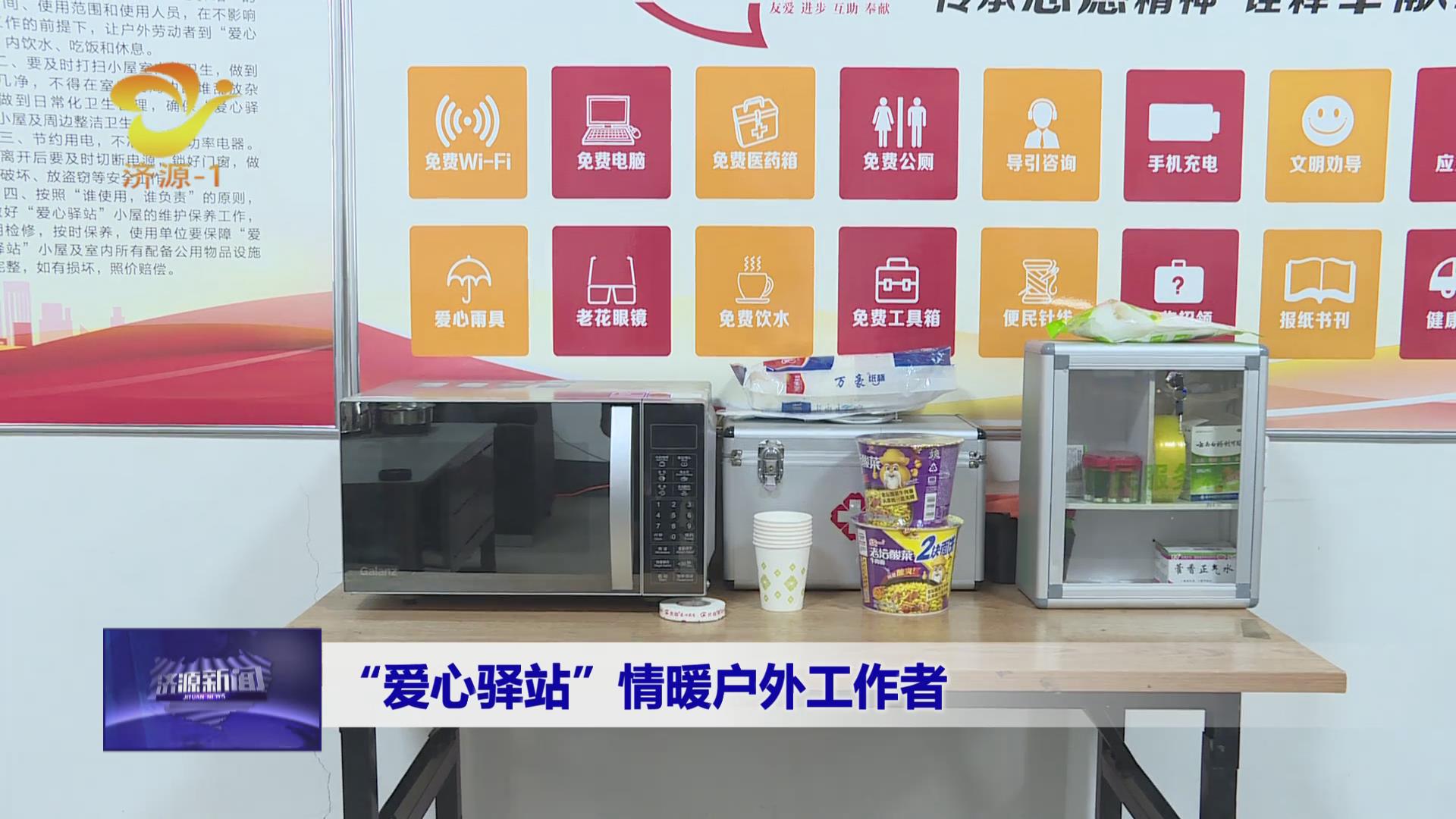 濟源網