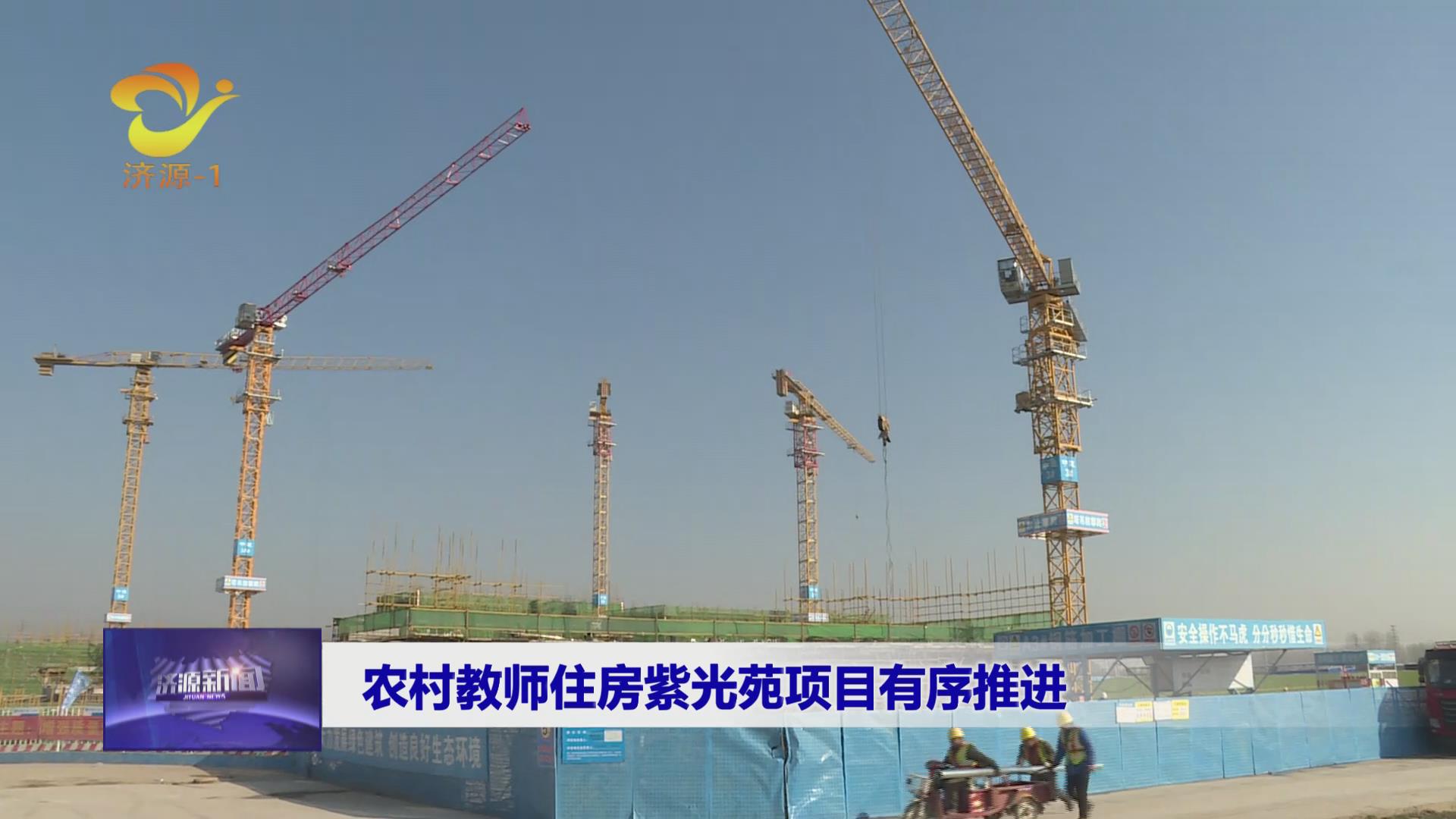 濟源網