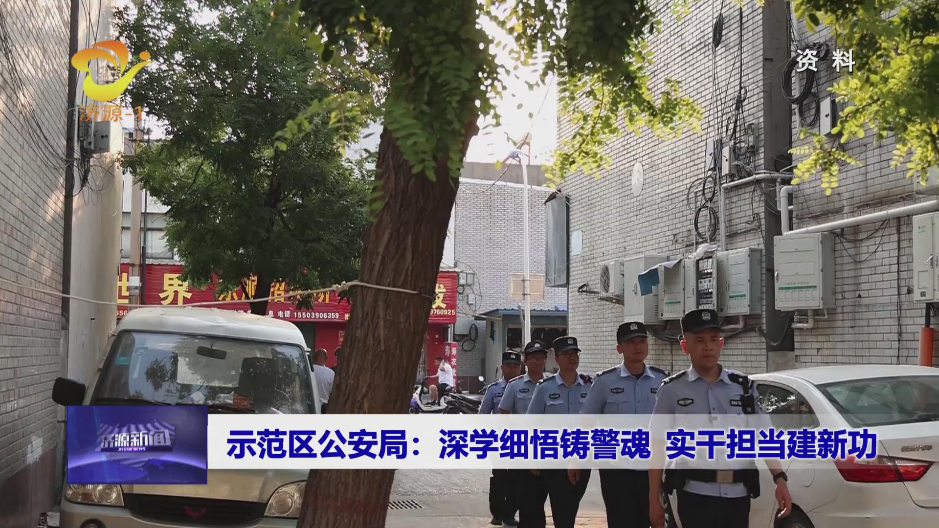 濟源網