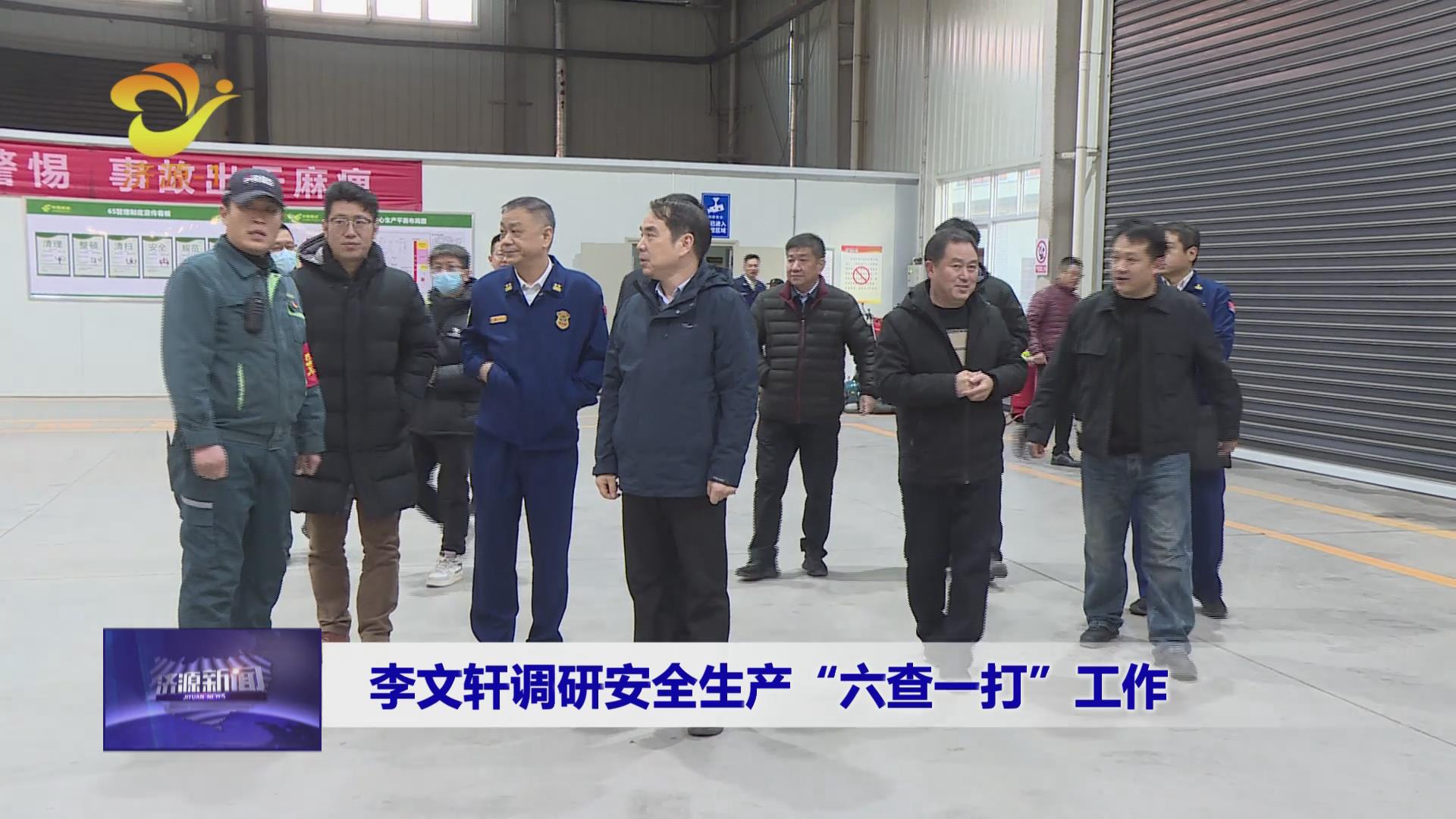 濟源網